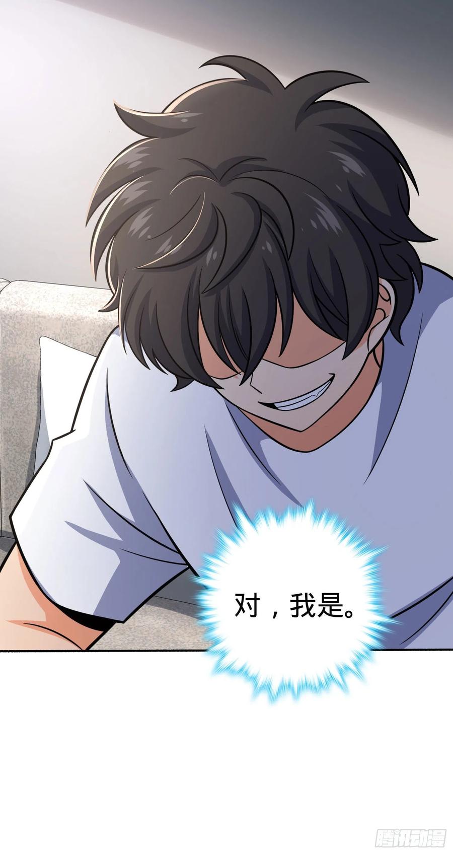 256 草莓计划32