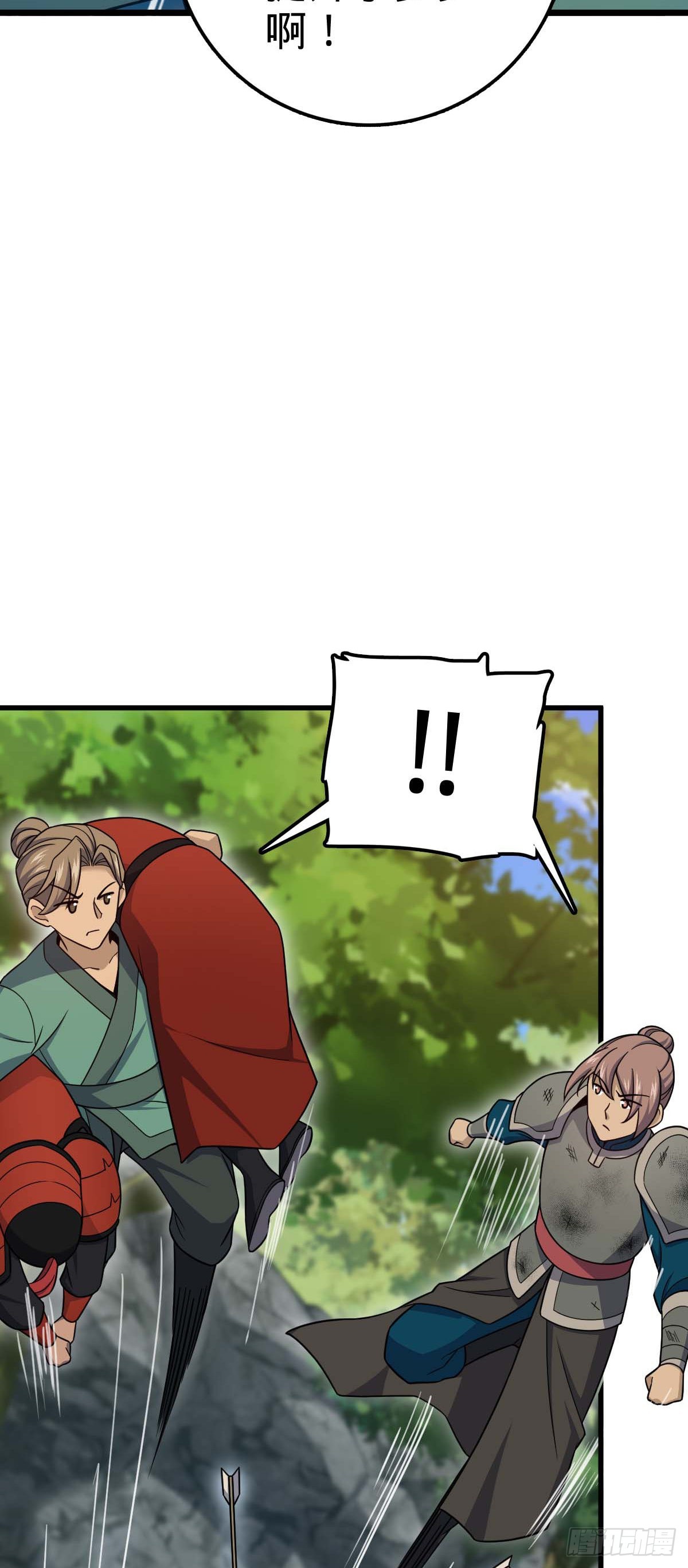 556 武卫军之崛起3