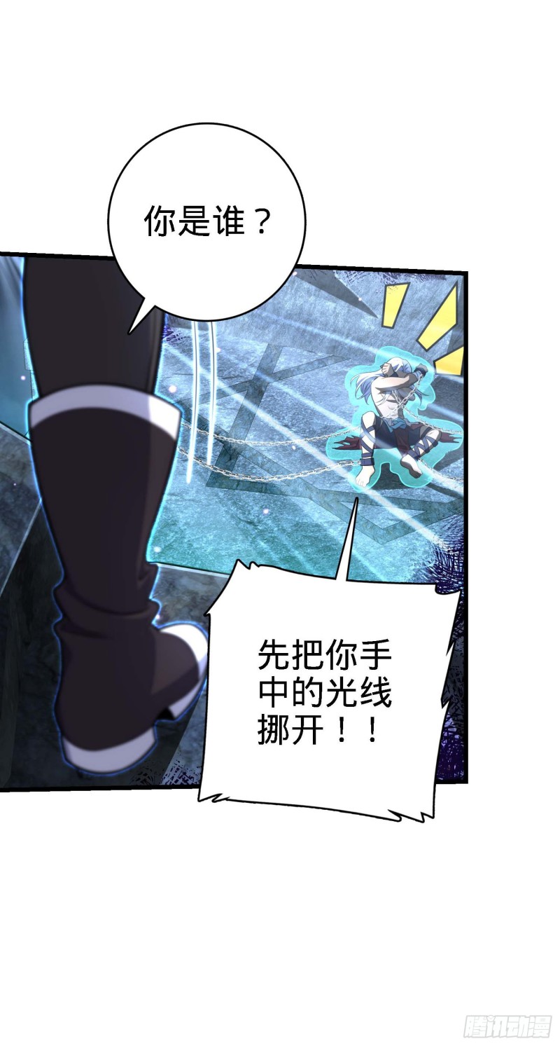 282 混沌黑雾6