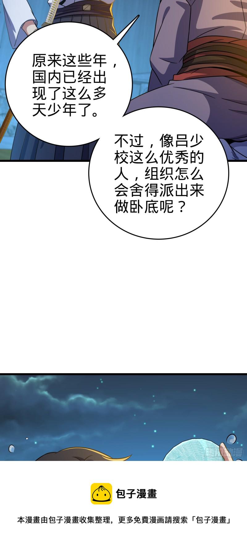 217 棋局如人生10
