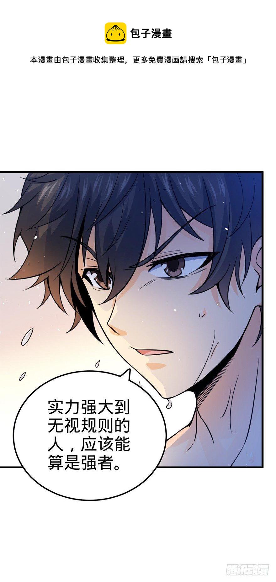 18 收徒了解一下~62