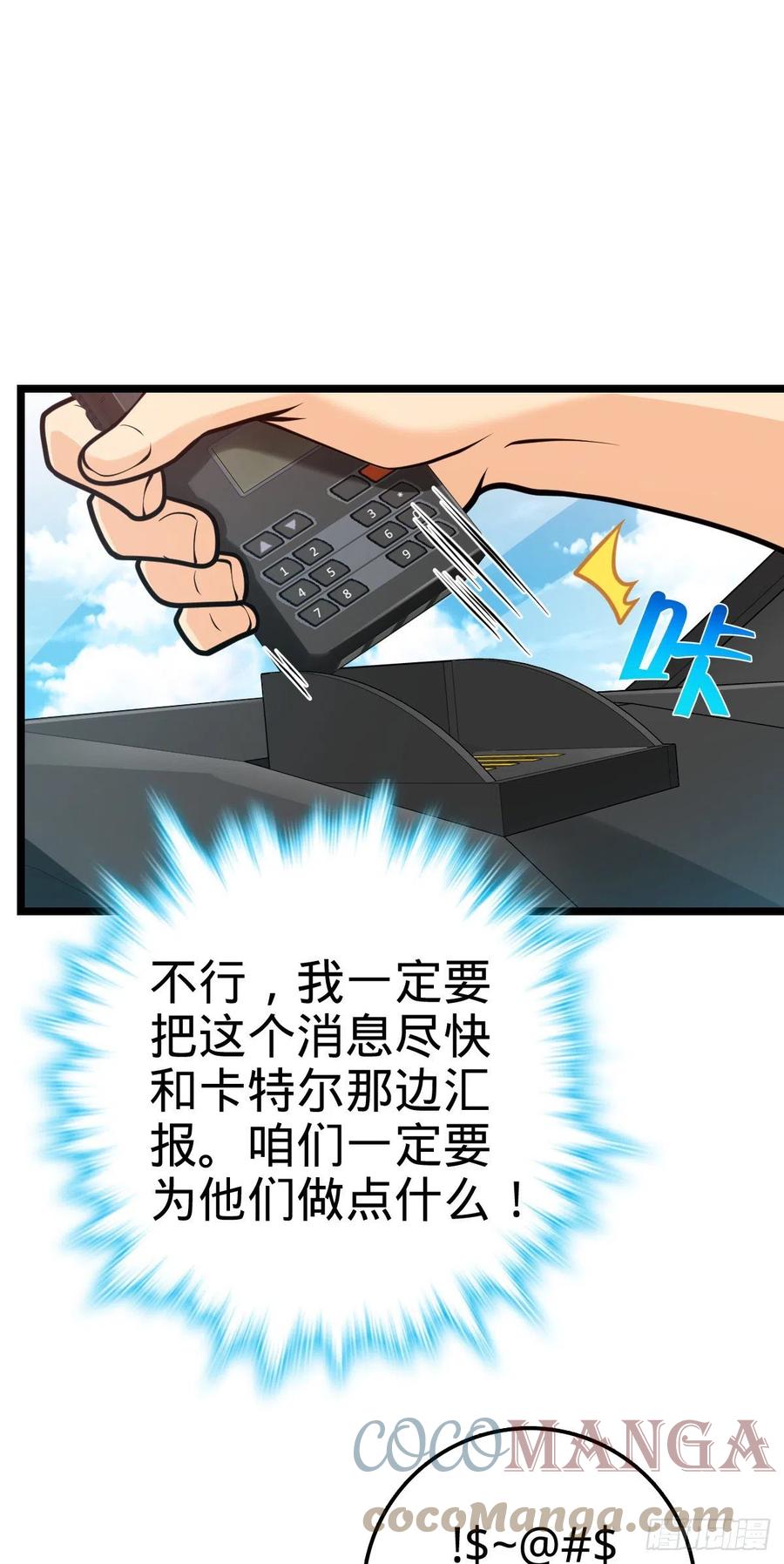 375 一场狂欢6