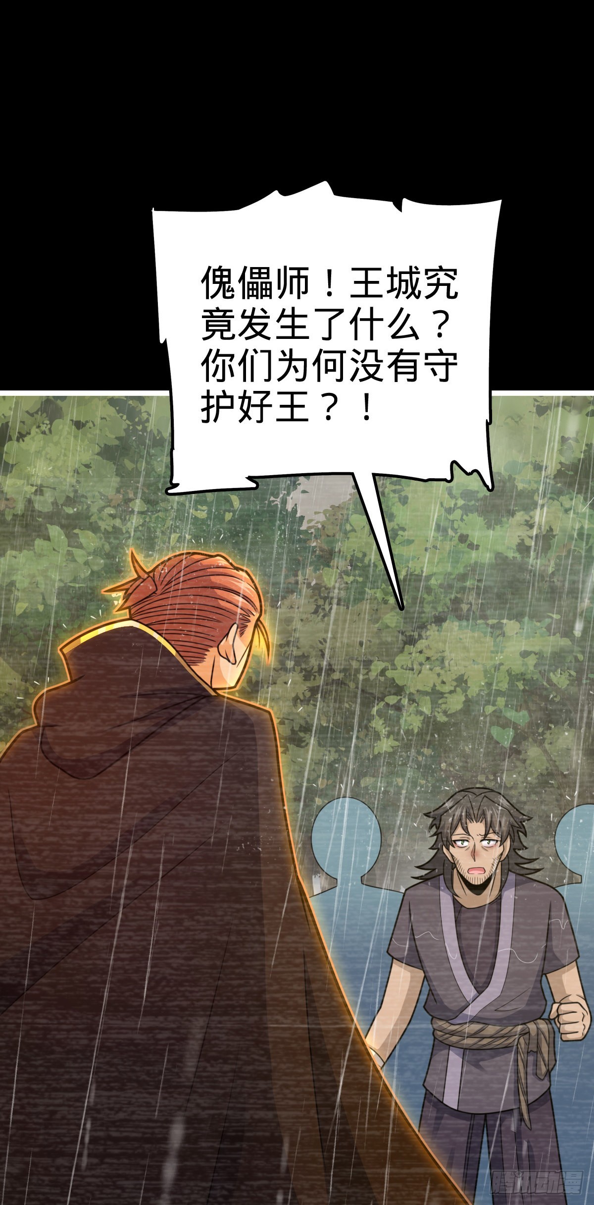 517 王诗王词23