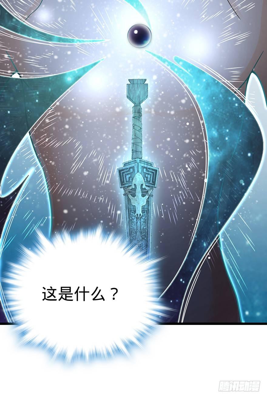 43 初进遗蹟82