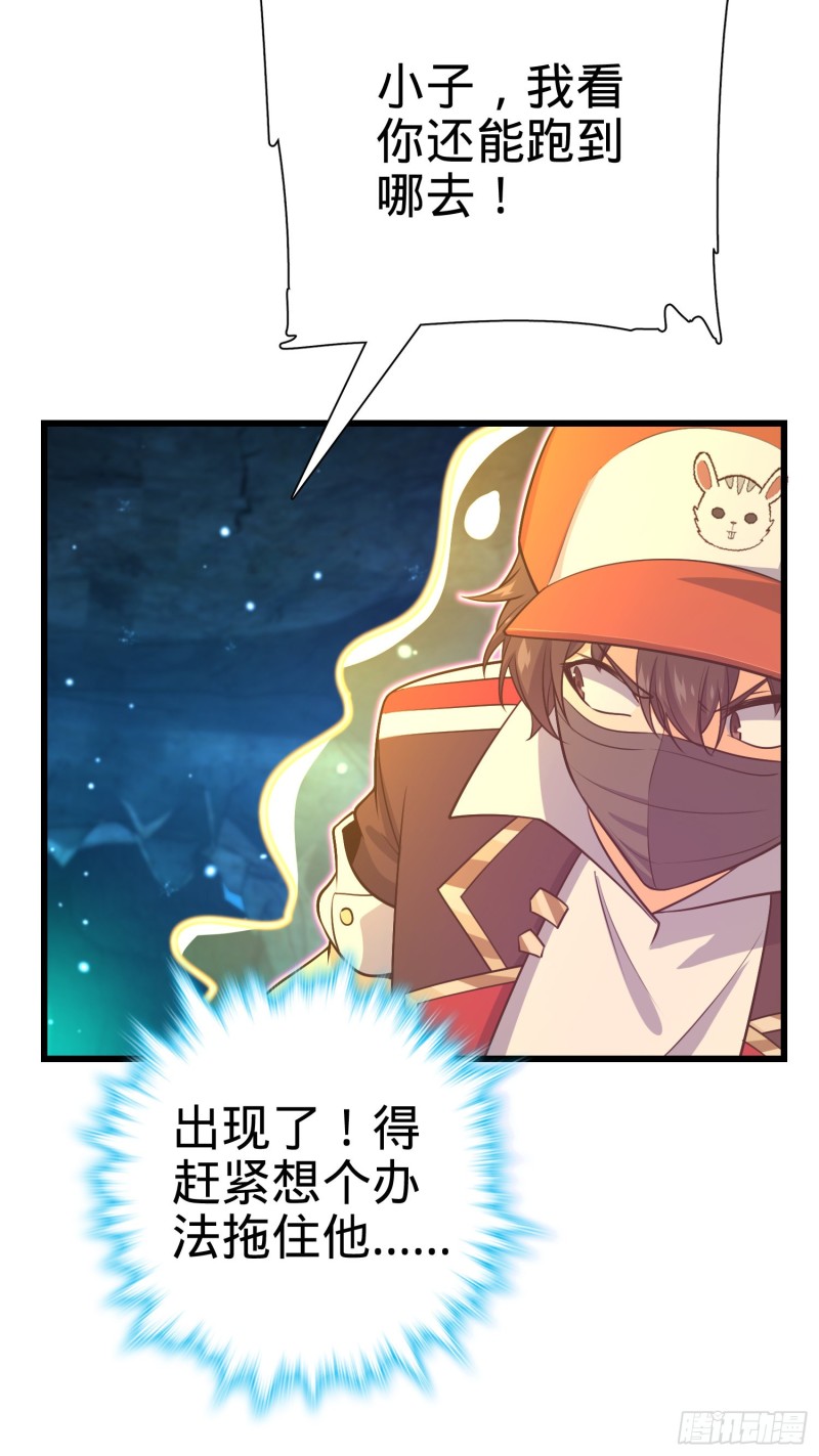 186 你还能再坑点麽？45