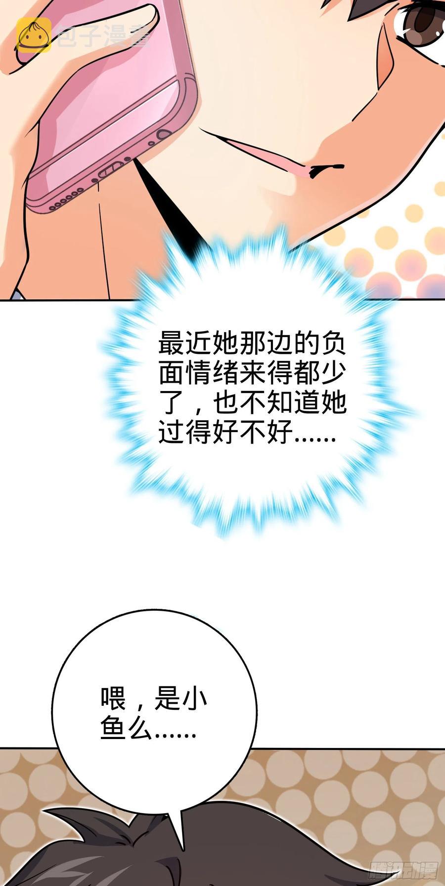 284 山的那边海的那边59