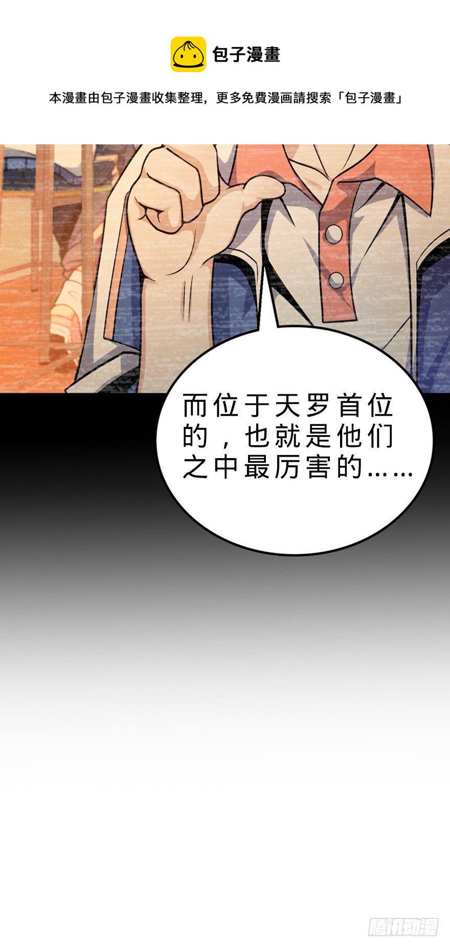 17 聂某人前来造访！39