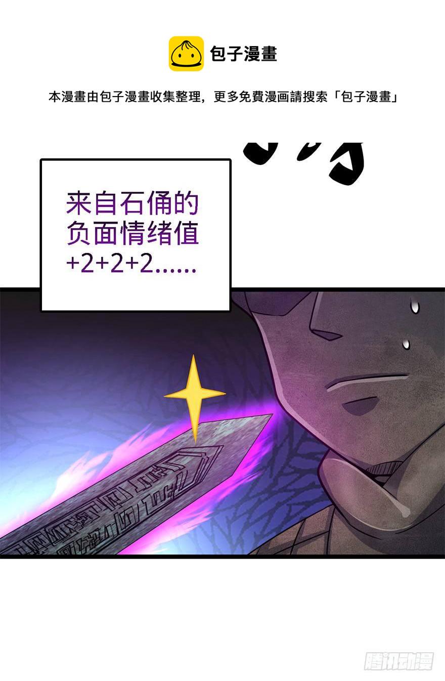 46 联手制敌74