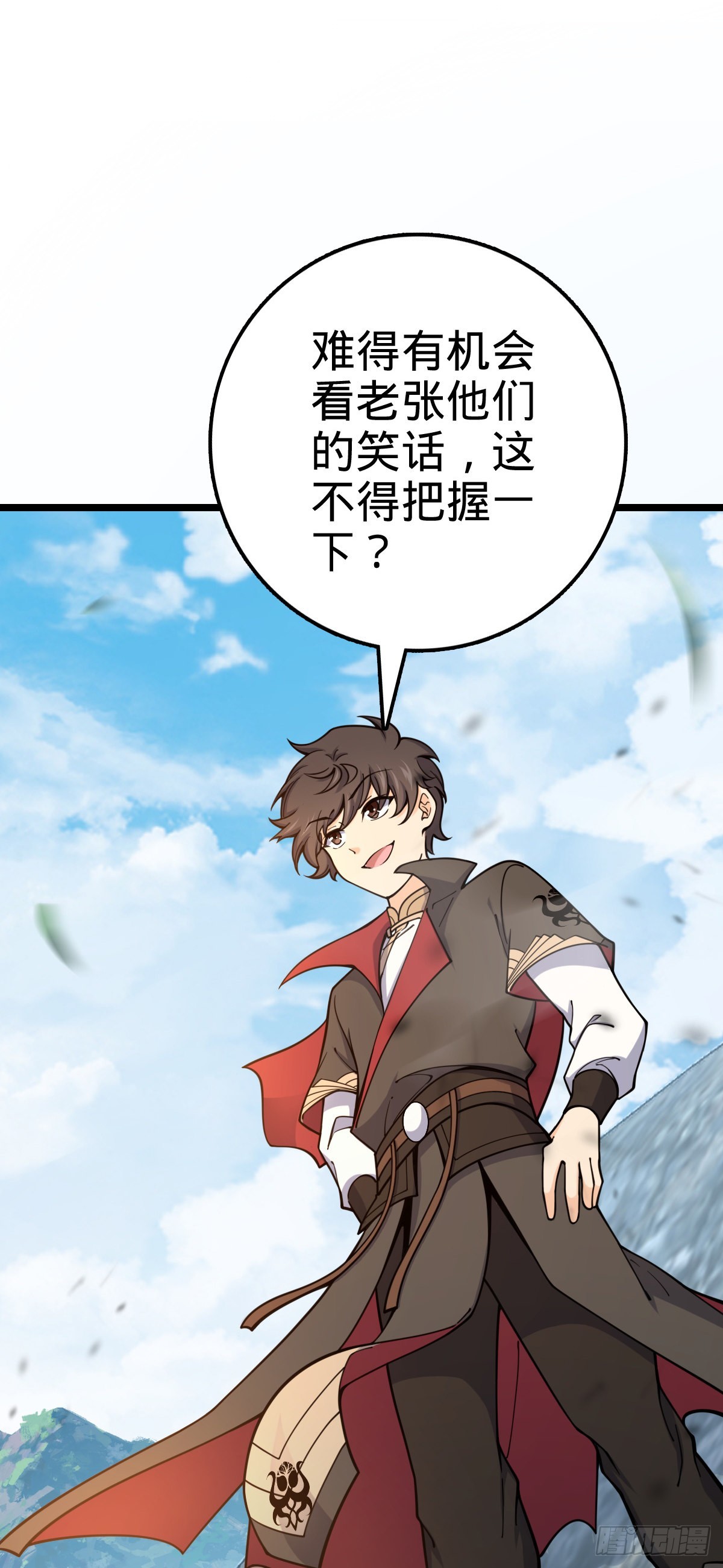 558 旗子已立好57