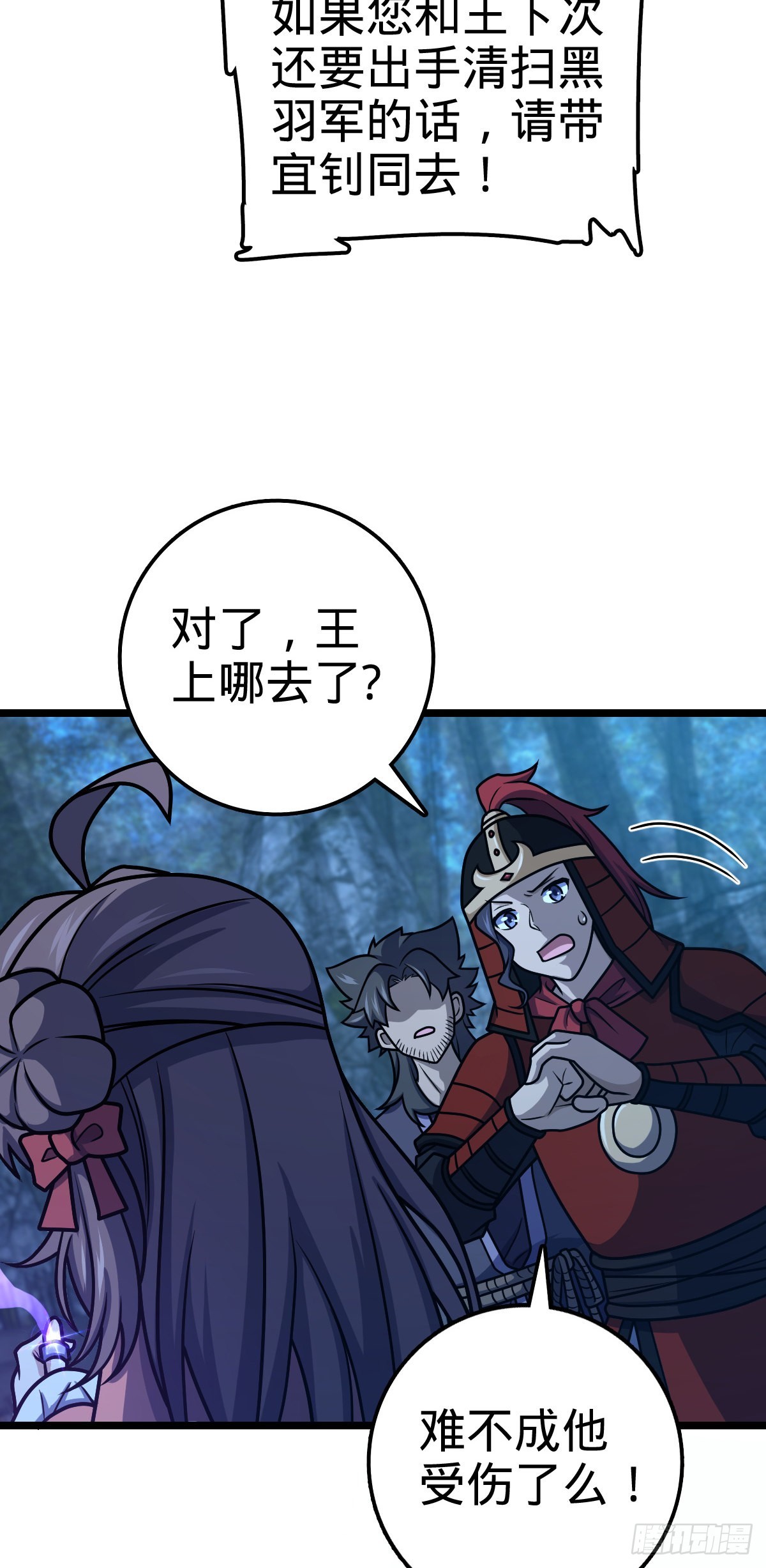 569 大王的手笔75