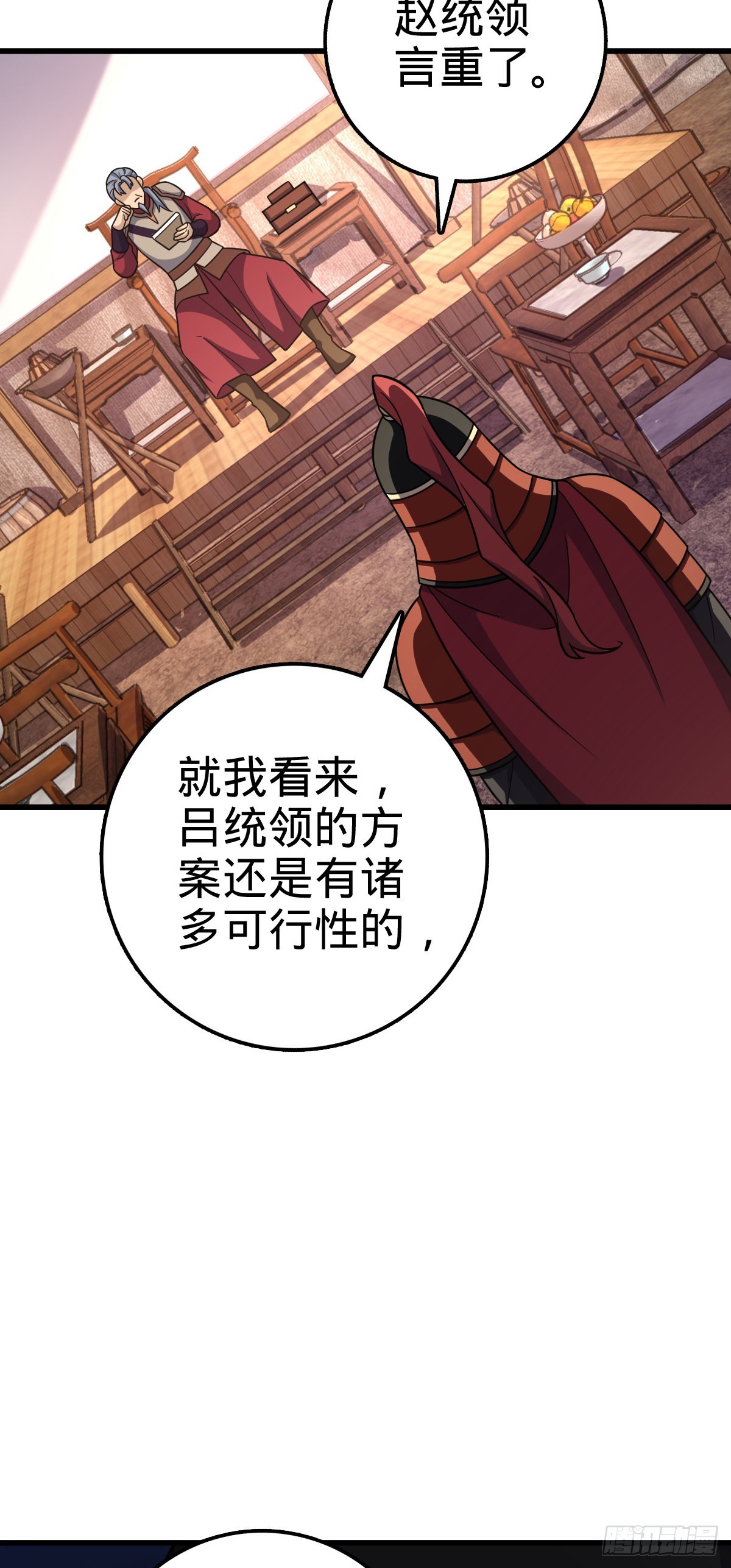 563 我怀心思，你怀鬼胎24