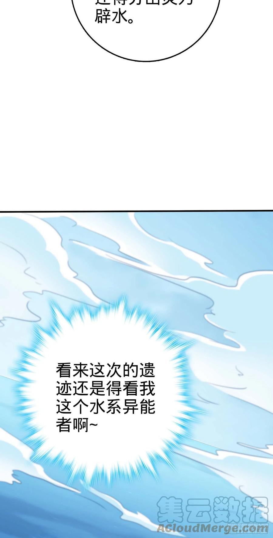 301 百分百异能73