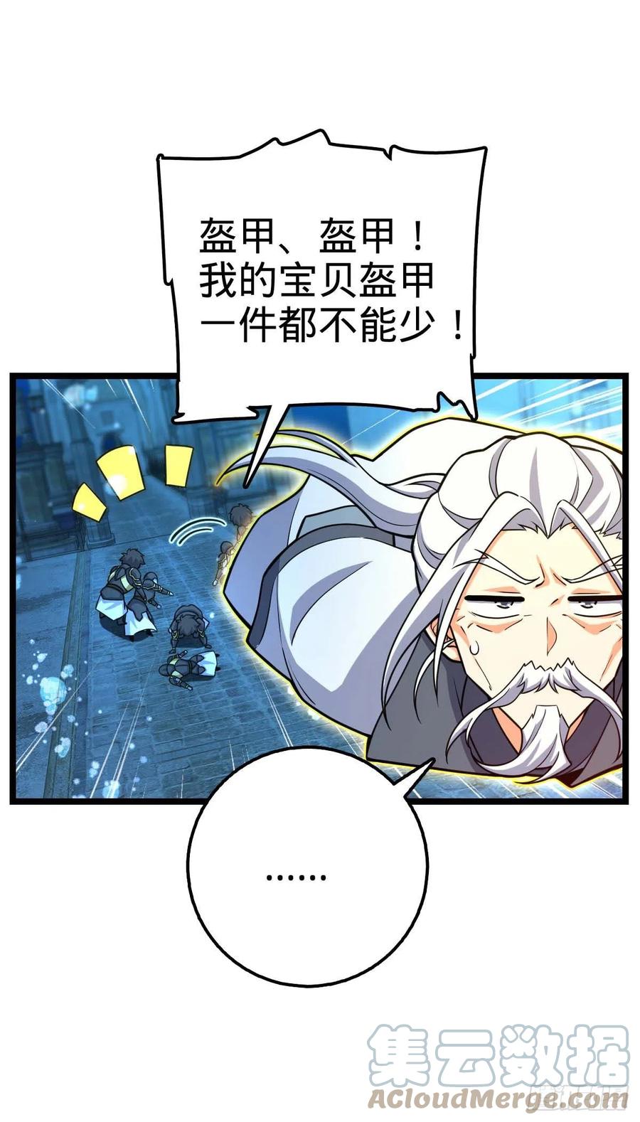 312 小白鱼呢67
