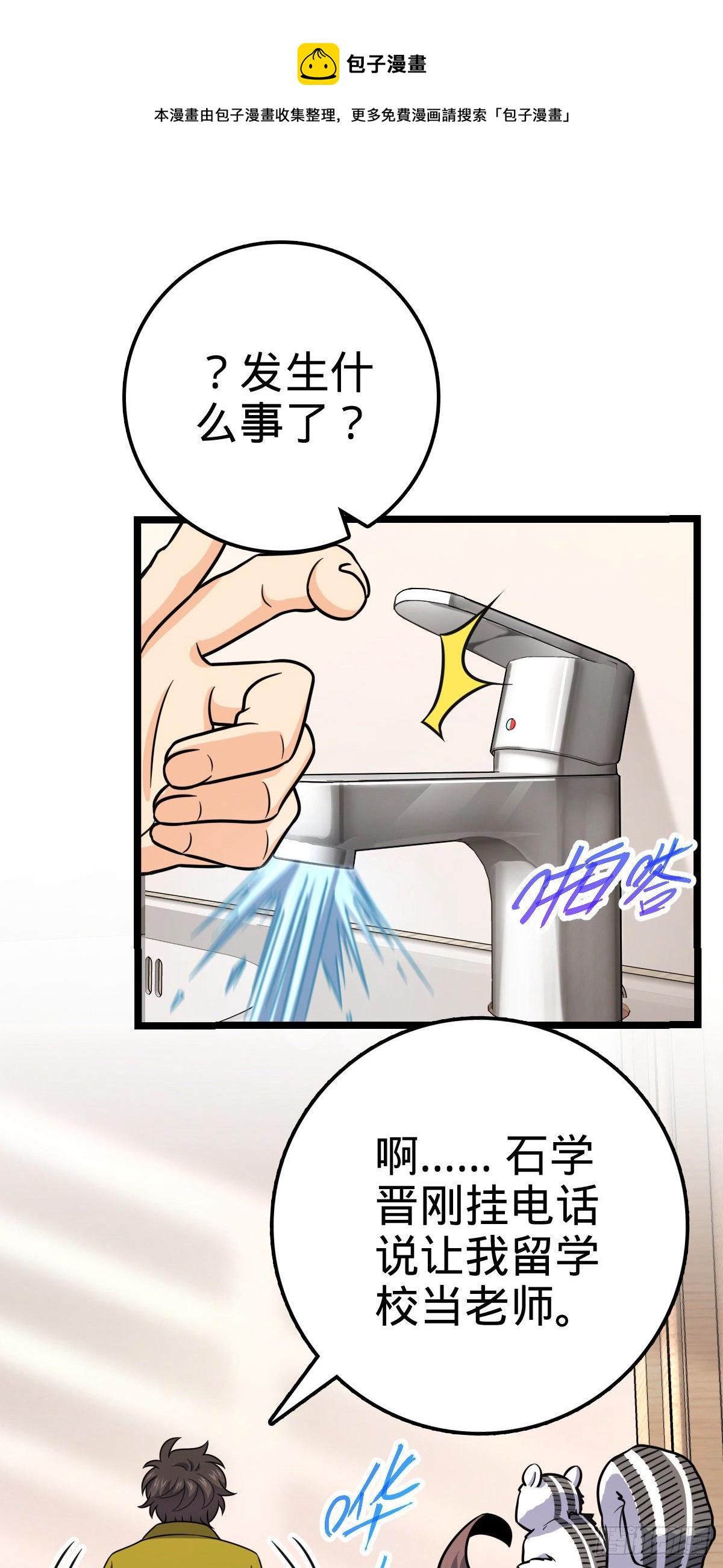 426 实战系老师13