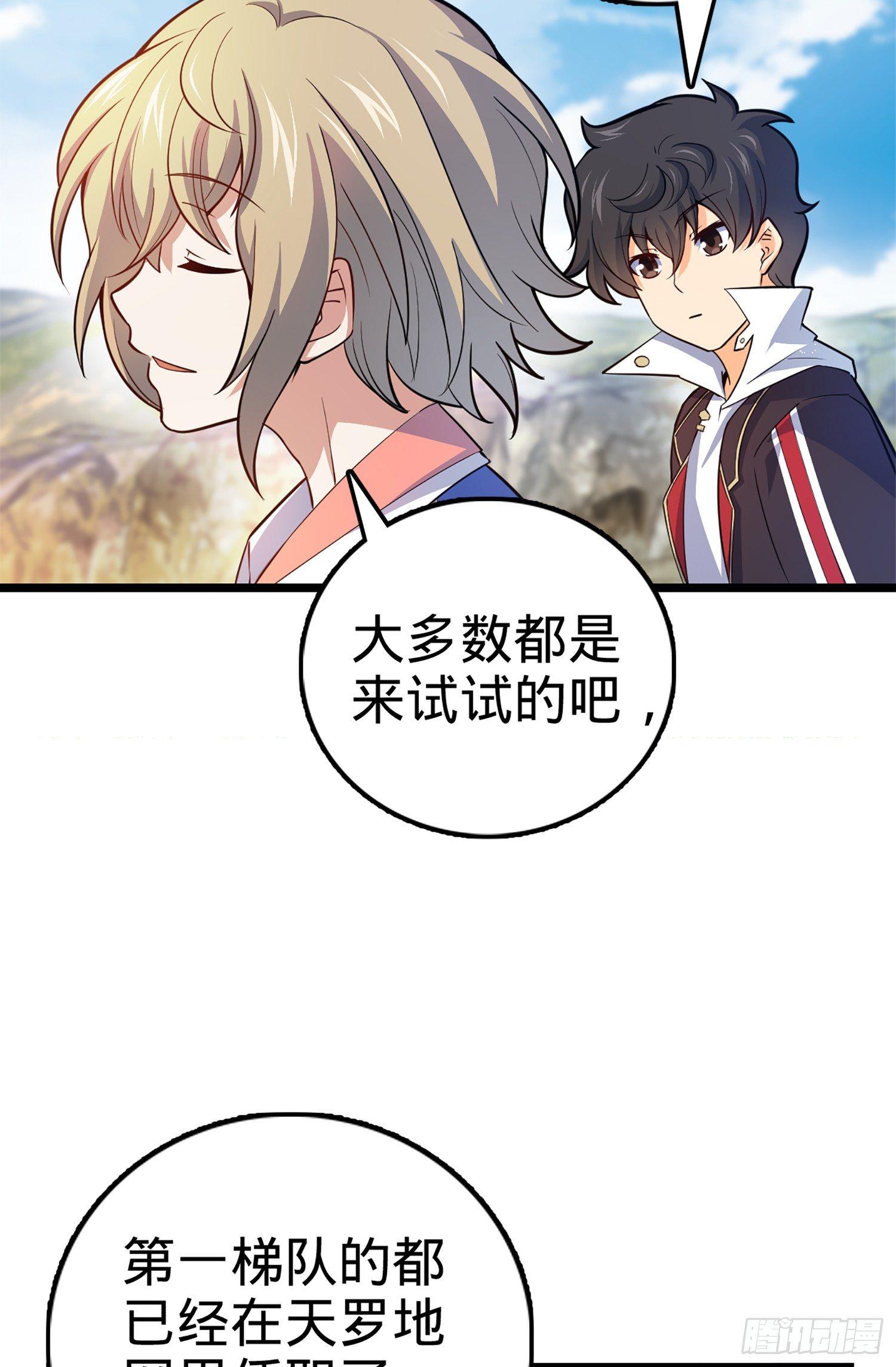69 小鱼，叫哥哥~49