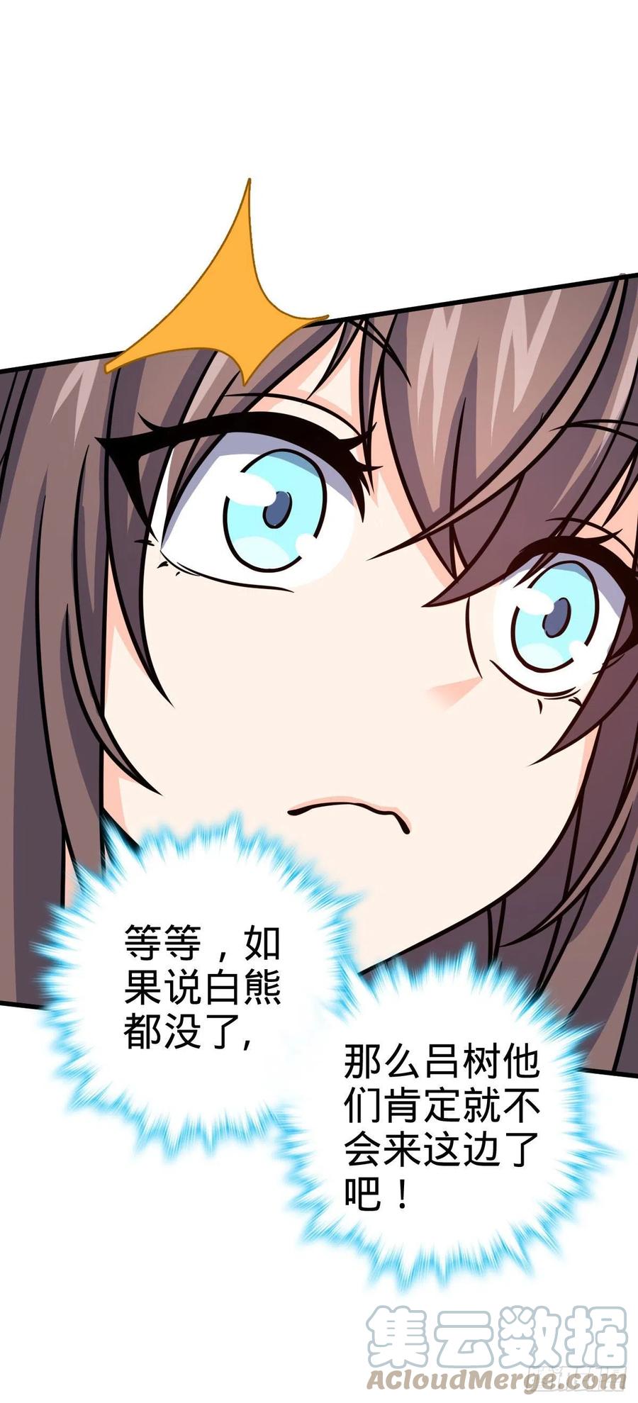 320 前进，安东尼号！52