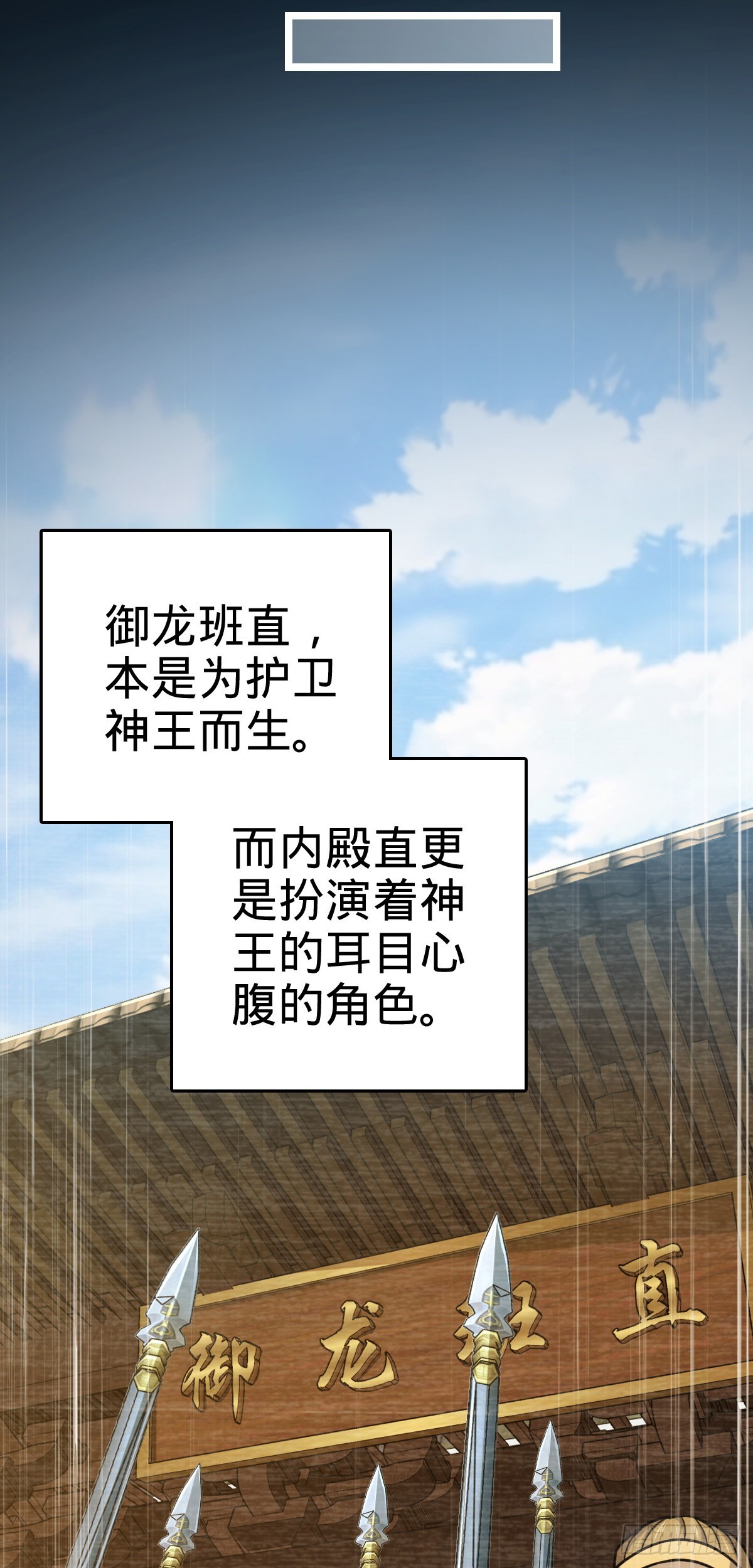 516 潜龙在渊20