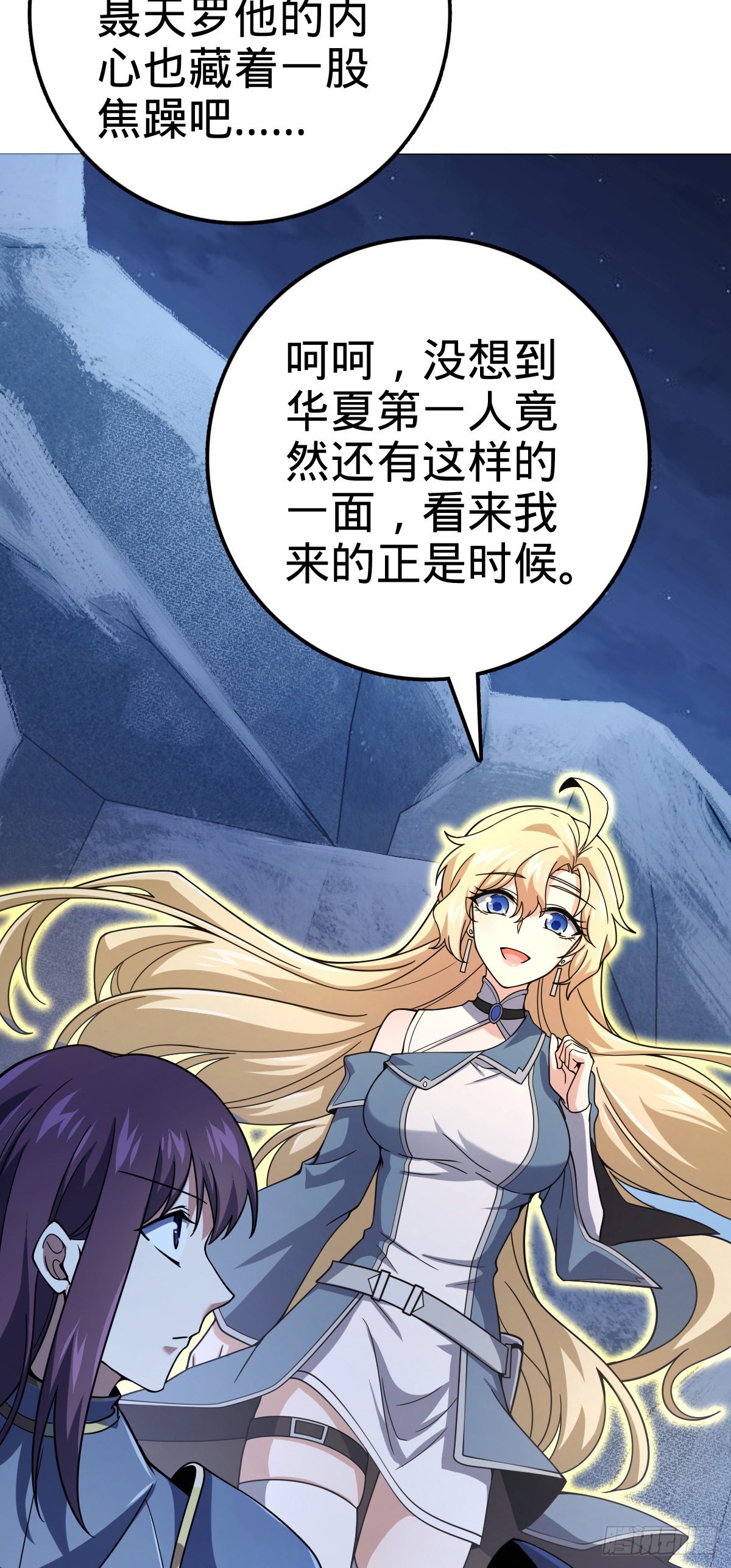 494 芝麻开门59