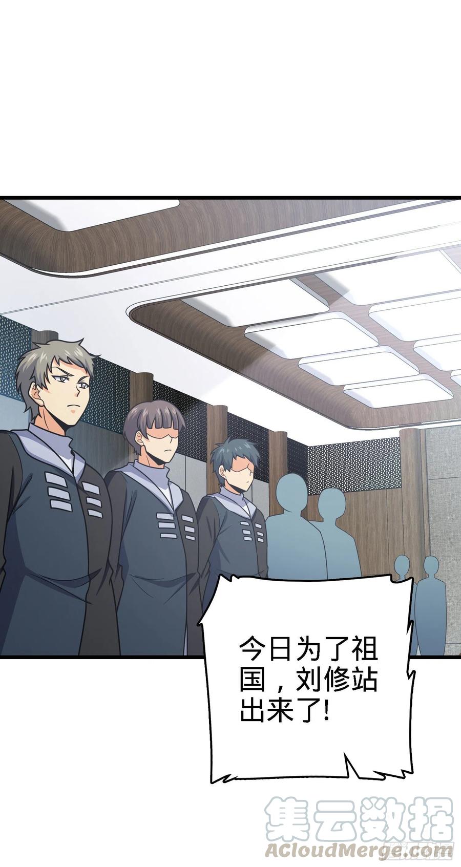 253 星火燎原21
