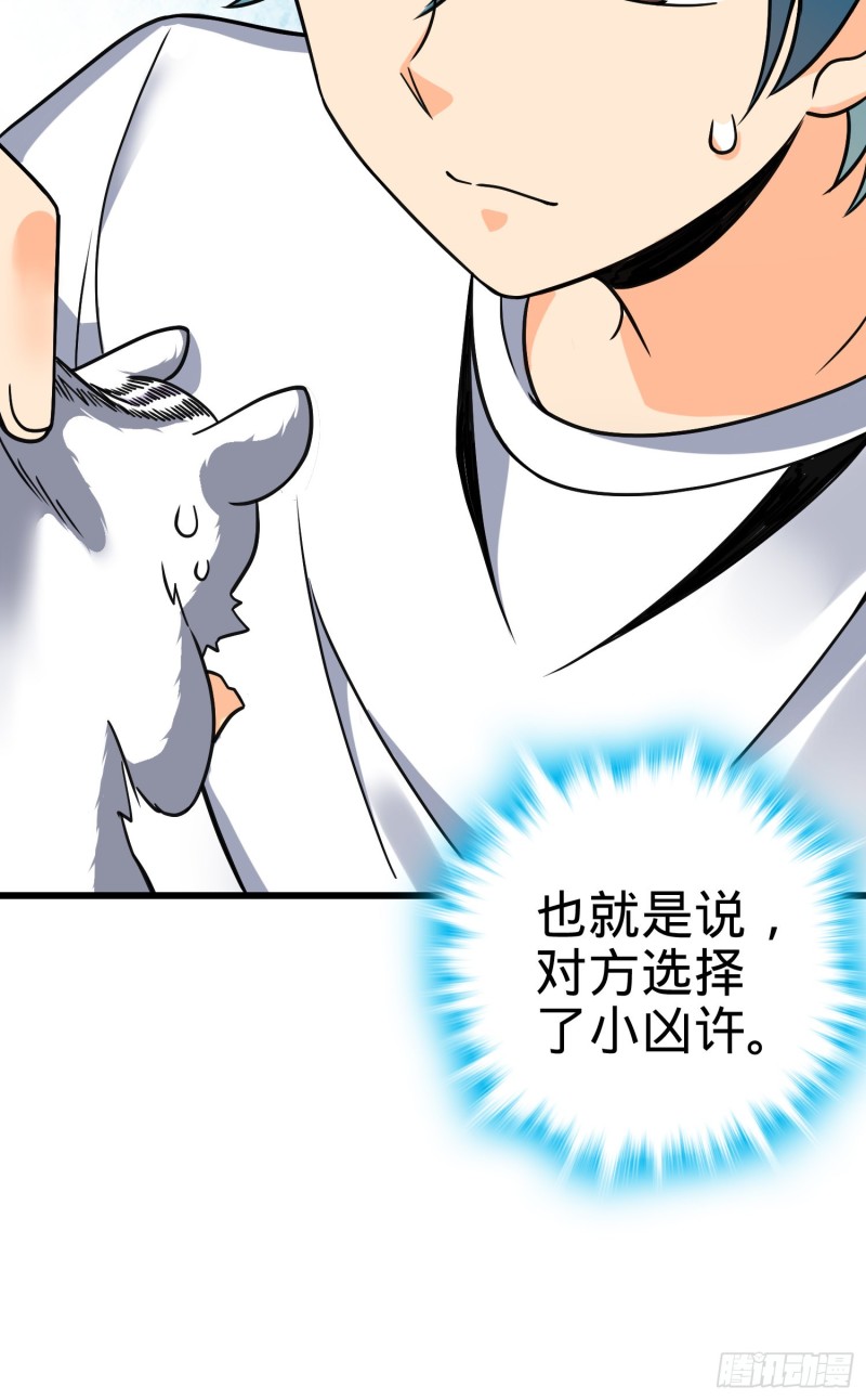 108 读取梦境6