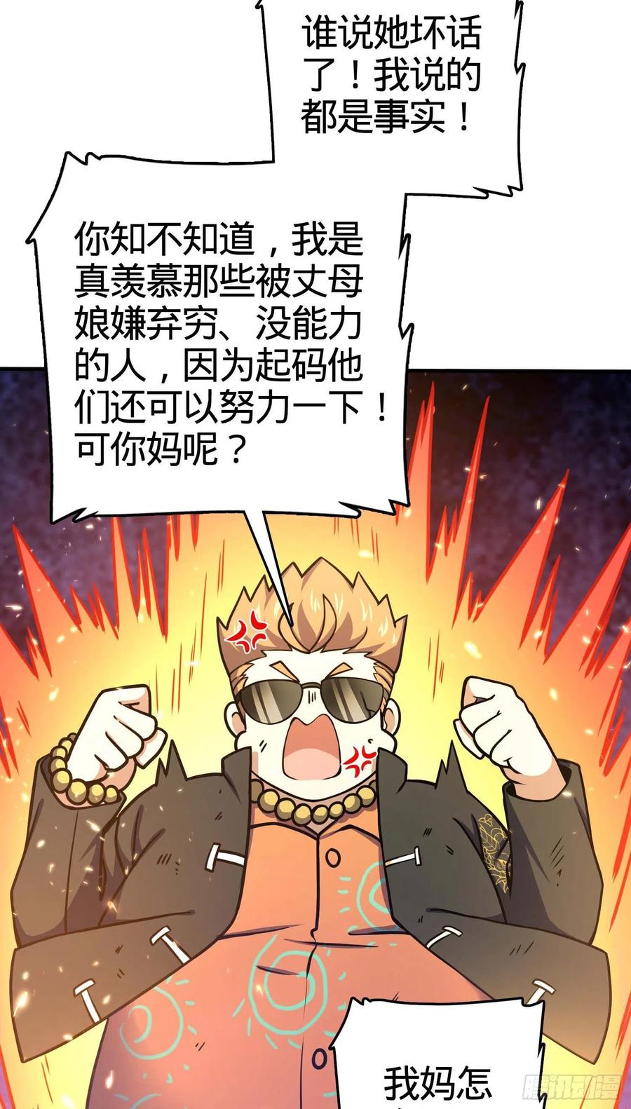 265 无法努力的感情35