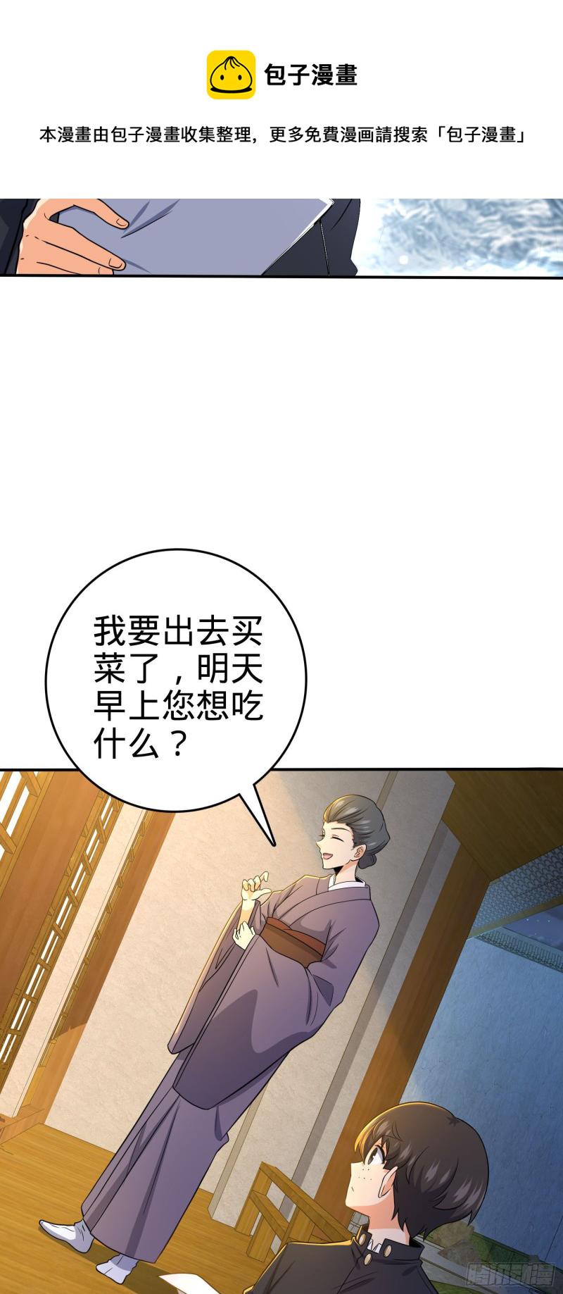 223 樱井的诱惑28