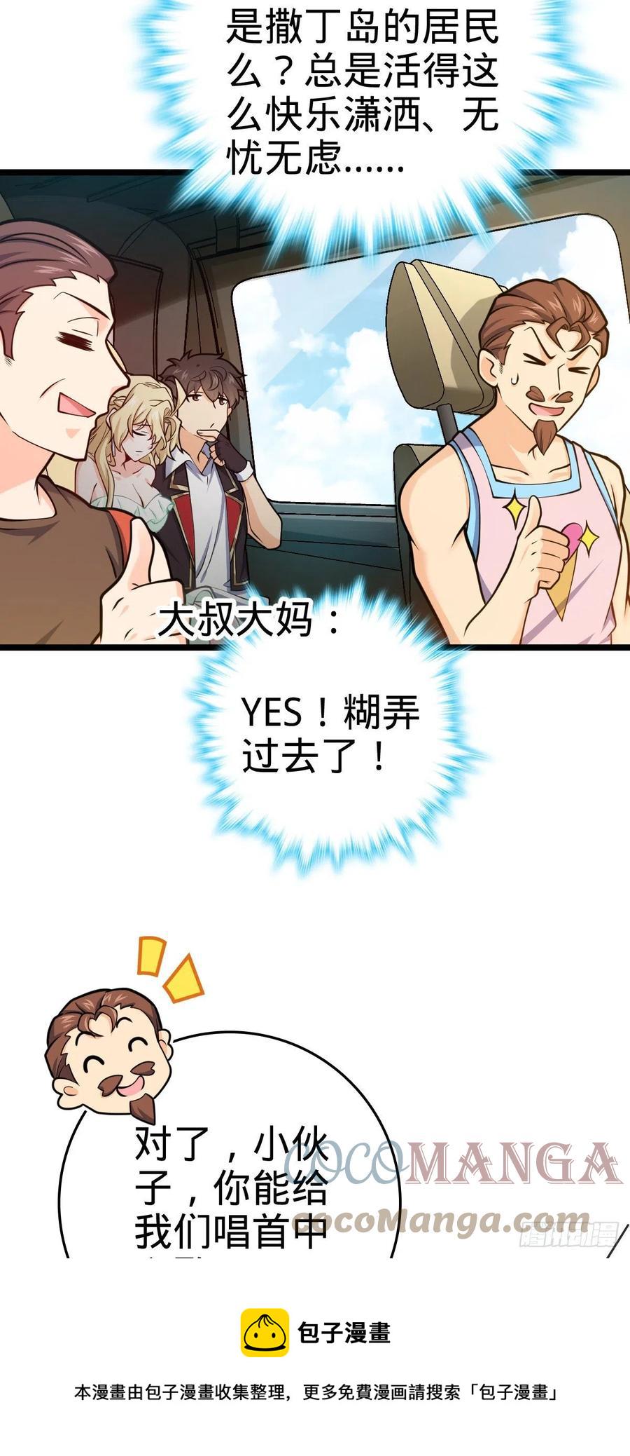 375 一场狂欢9