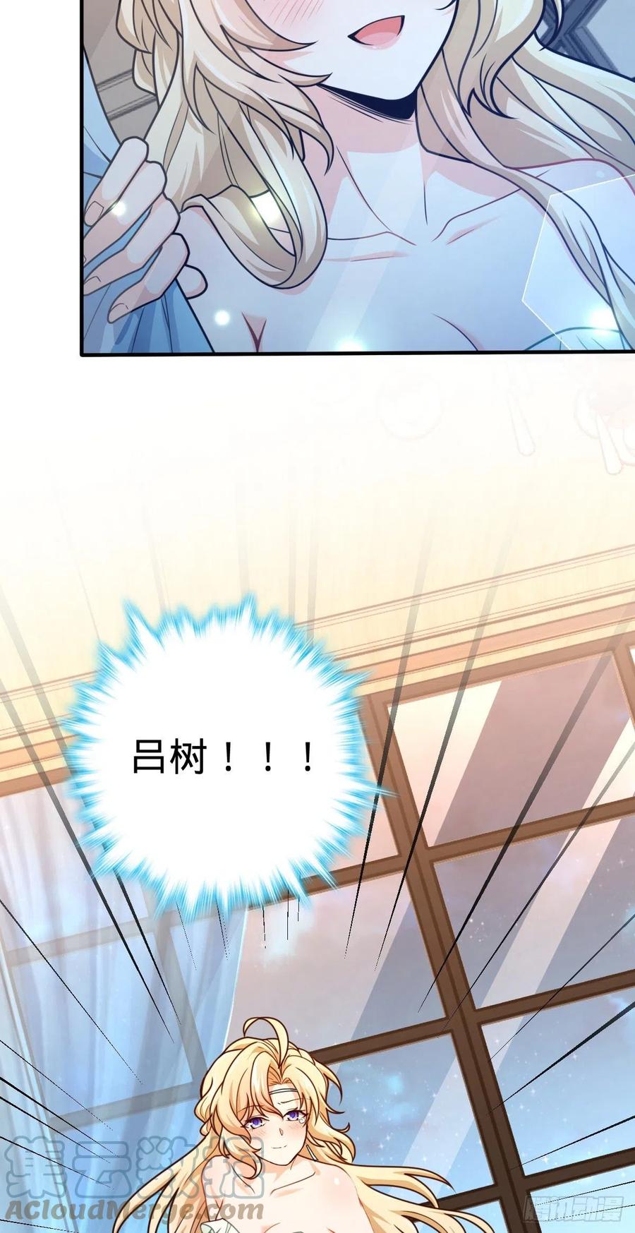 359 相见？58