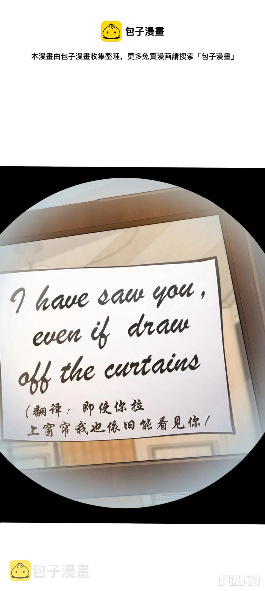 361 暴露了34