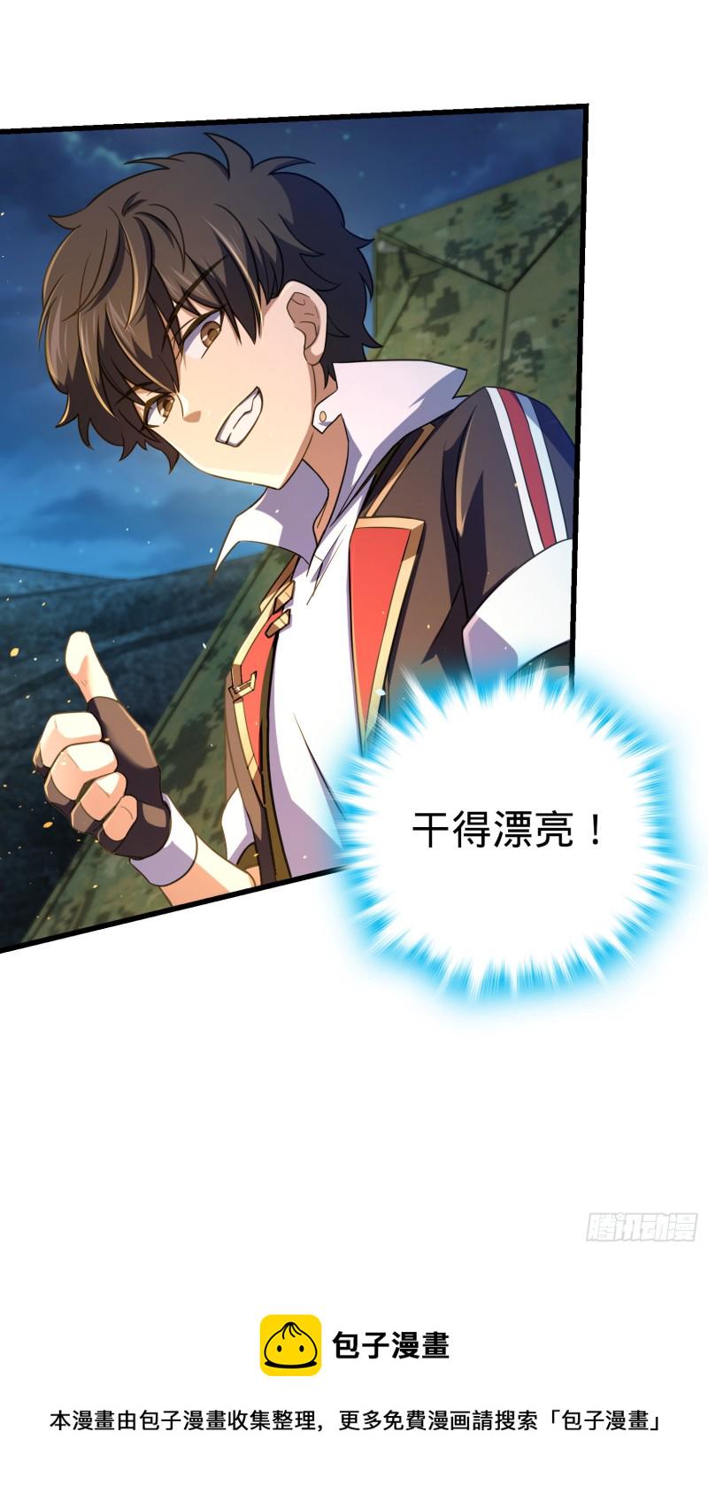 154 说相声呢是吧？！24