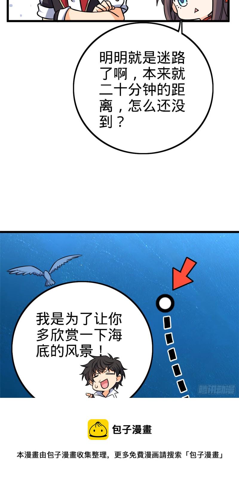 152 散修组织18