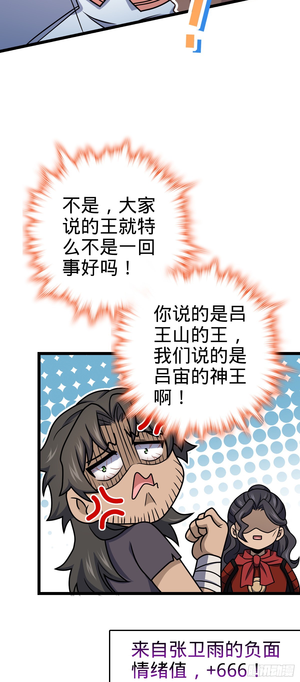 558 旗子已立好41