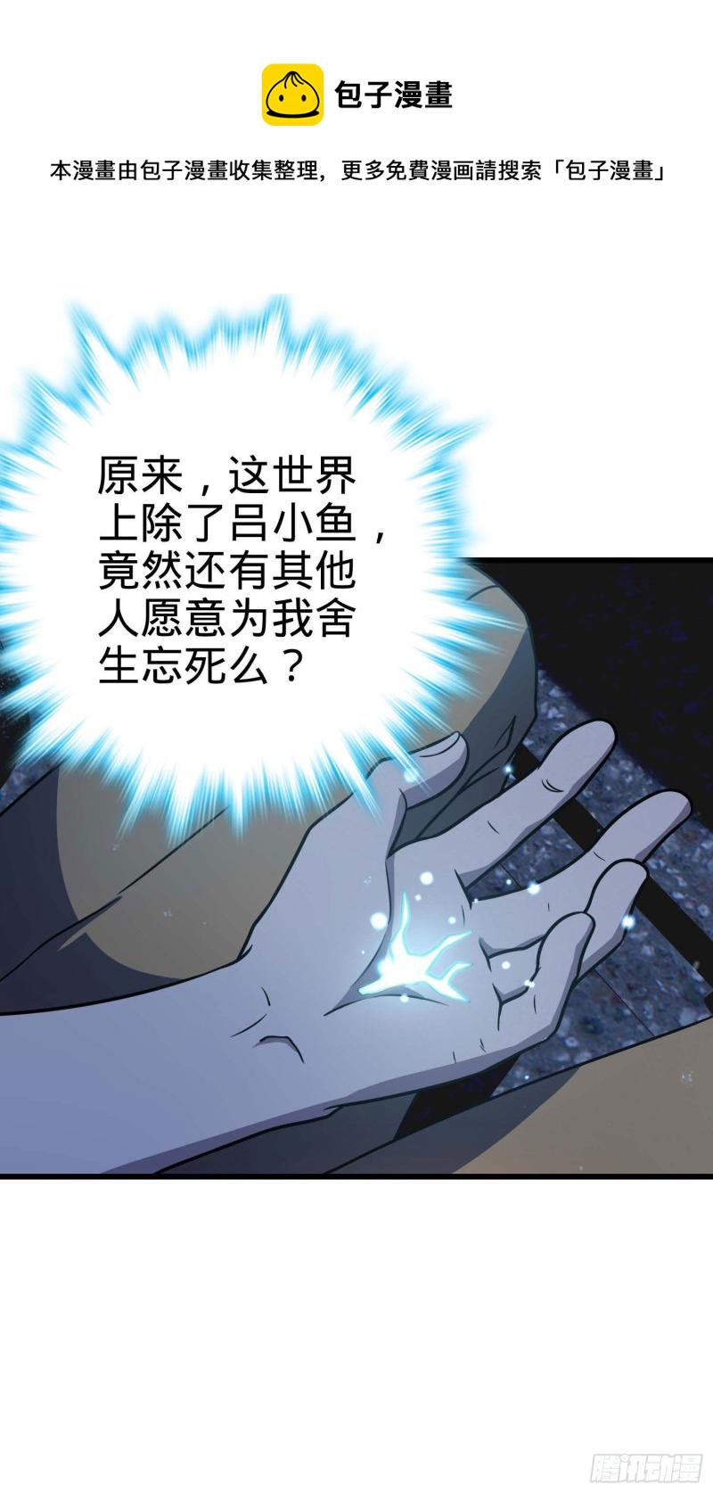 243 卡洛儿.奥丁.约翰逊24
