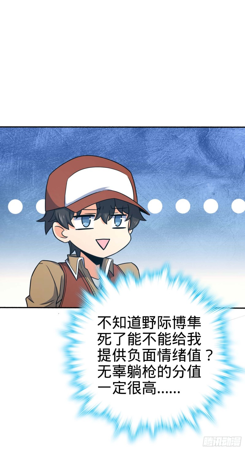 241 铁拳无敌吕小树29