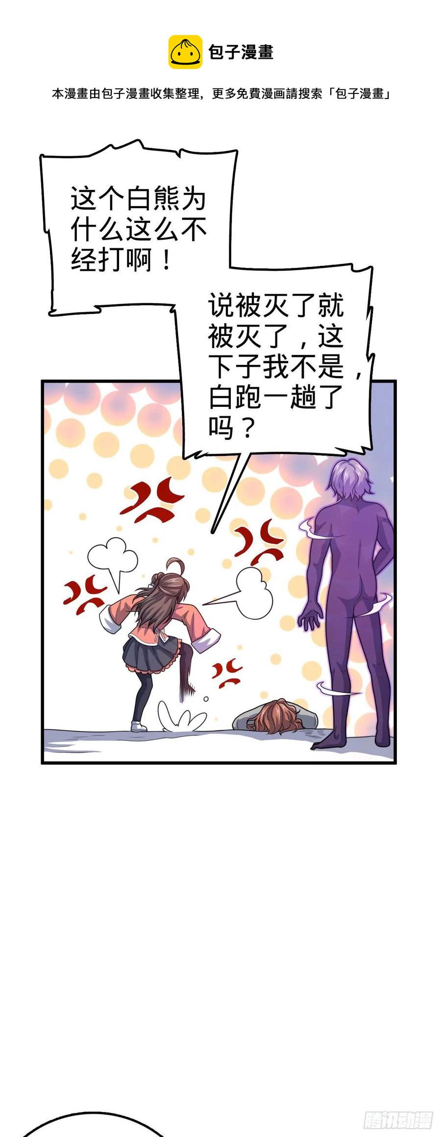 320 前进，安东尼号！49