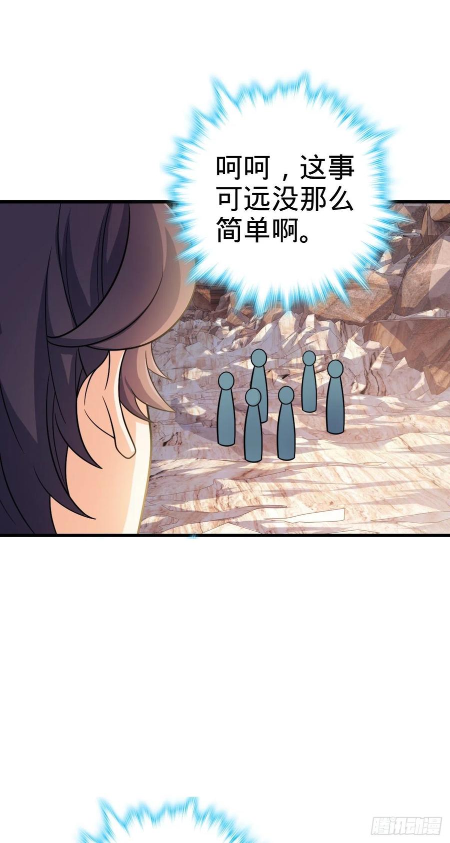 324 偷家19