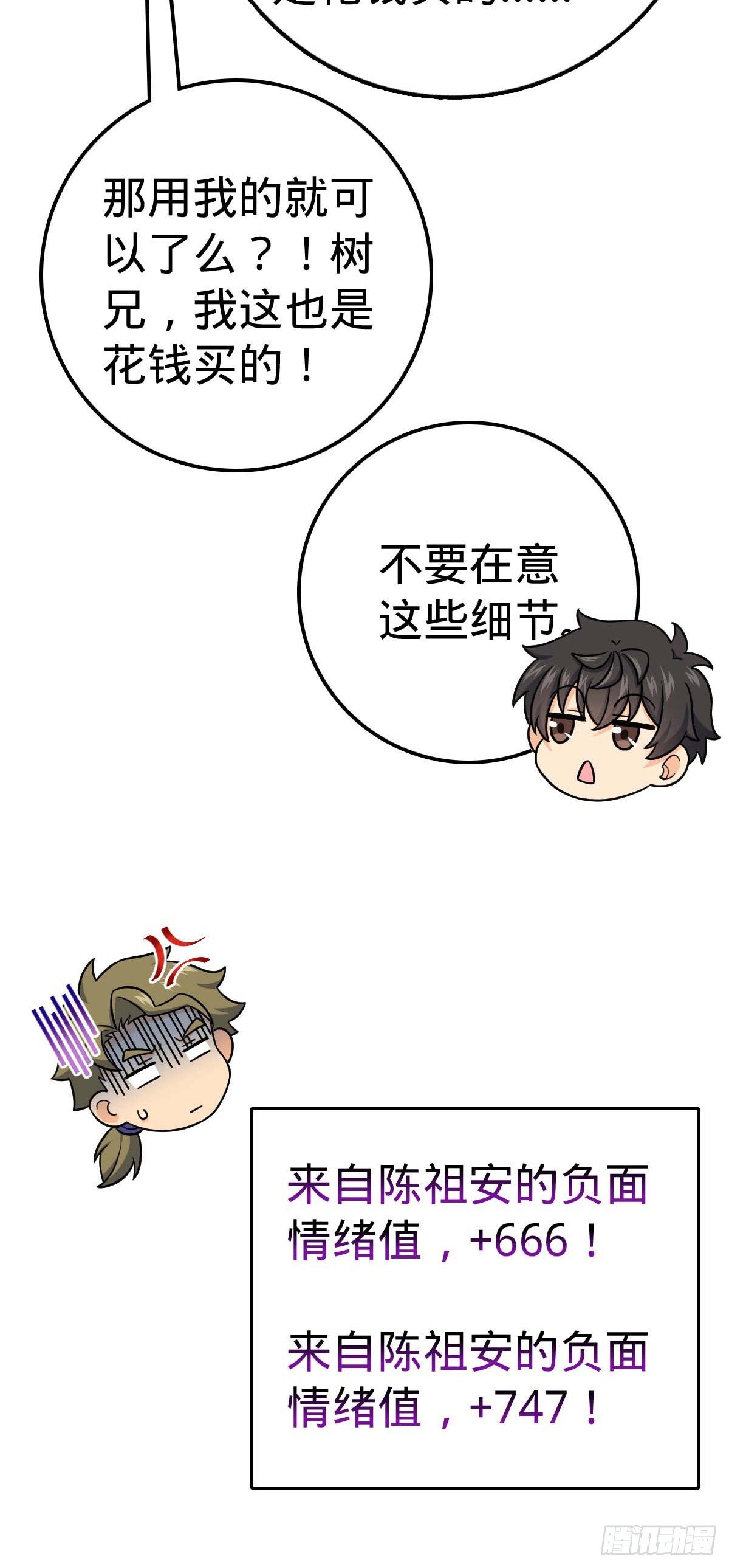 404 罗北之谜55
