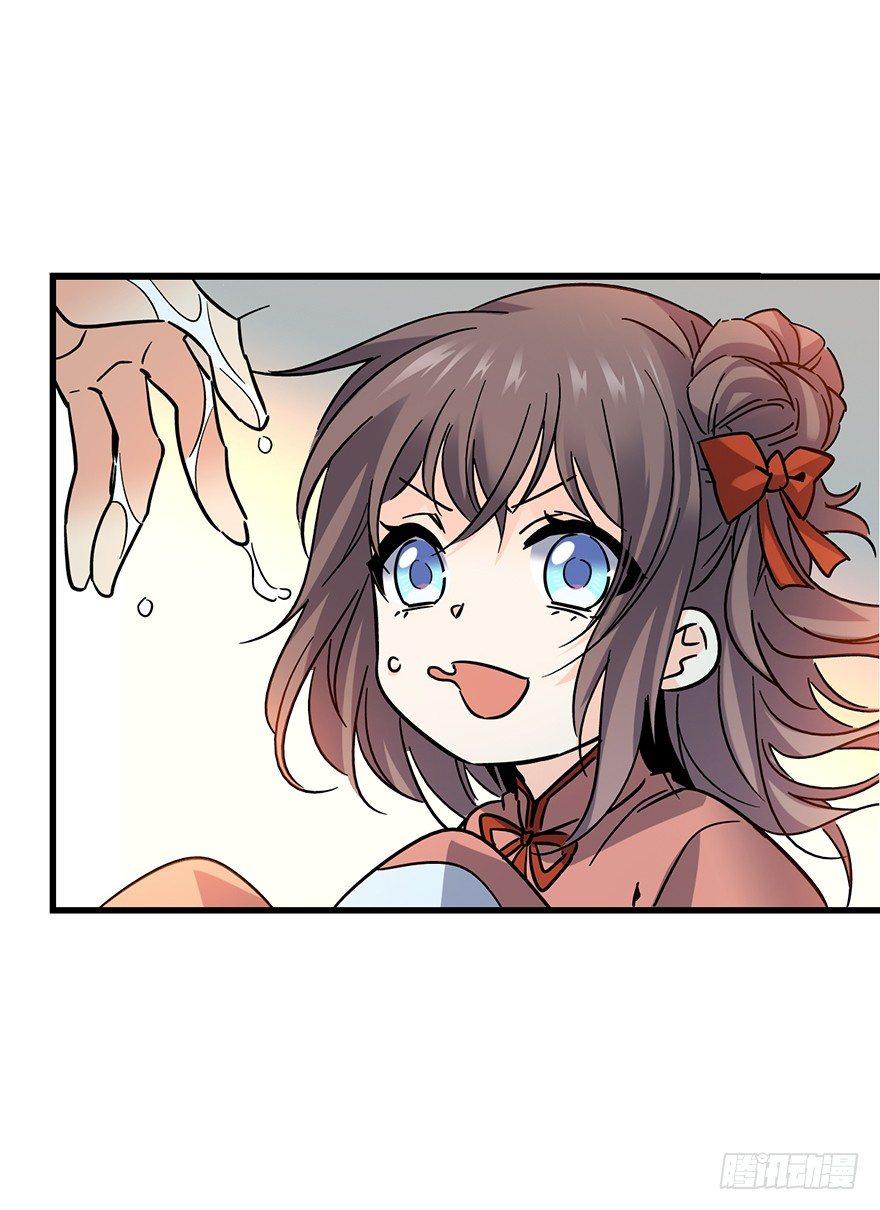 01 我死了？28