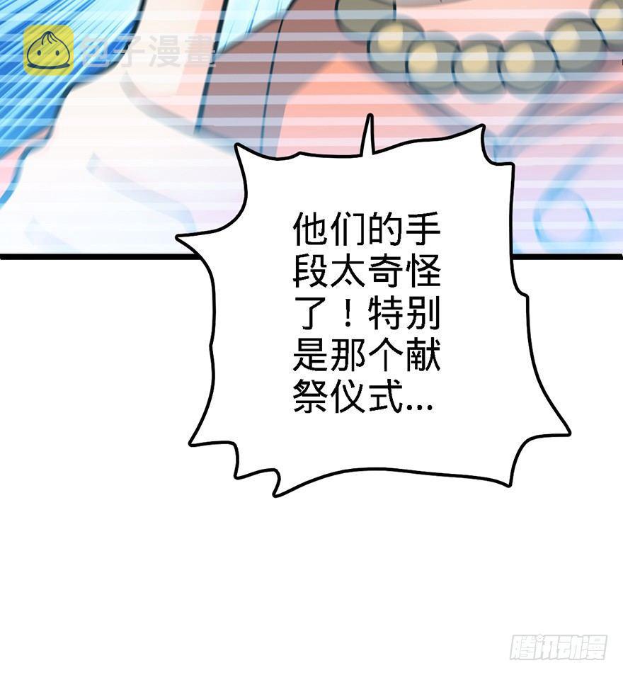 48 平安回家58