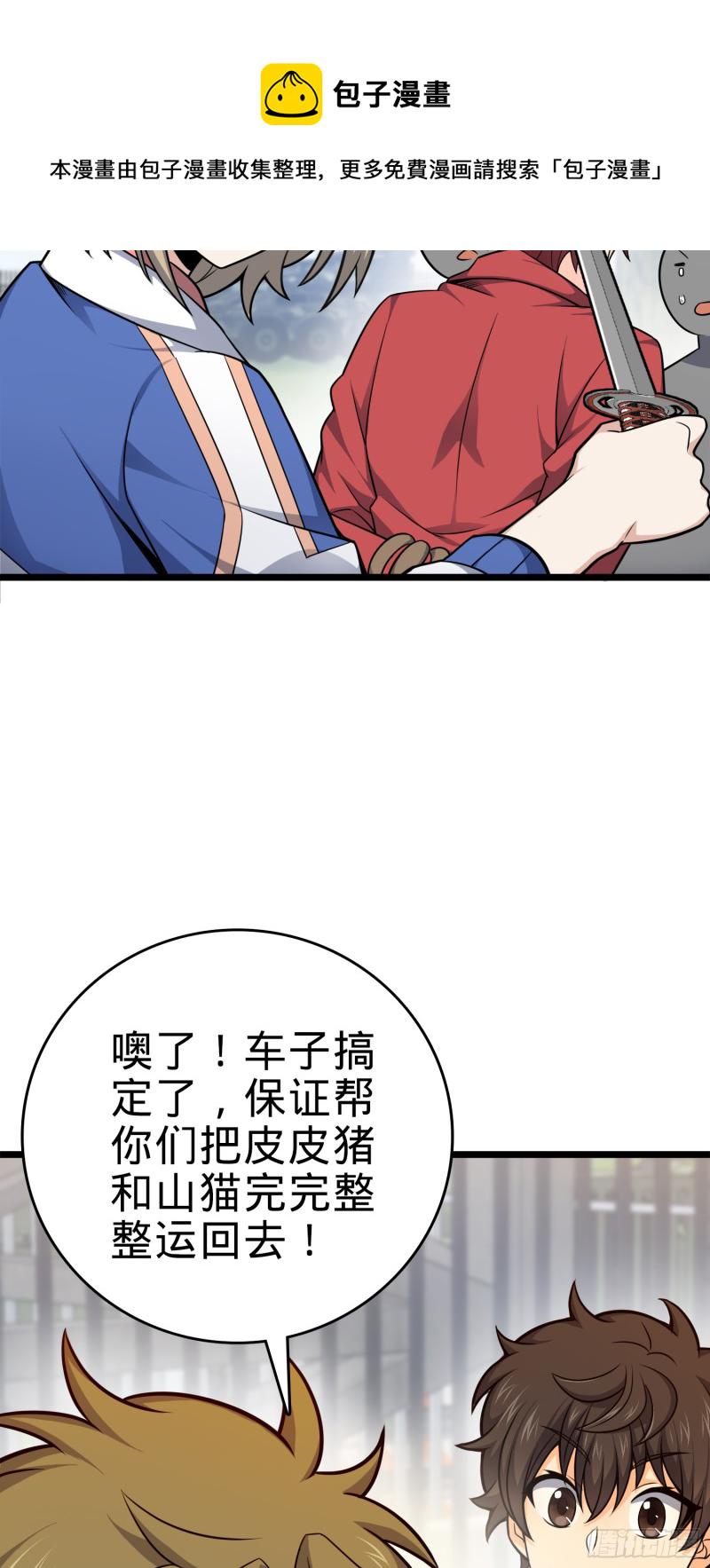 96 青州再见39