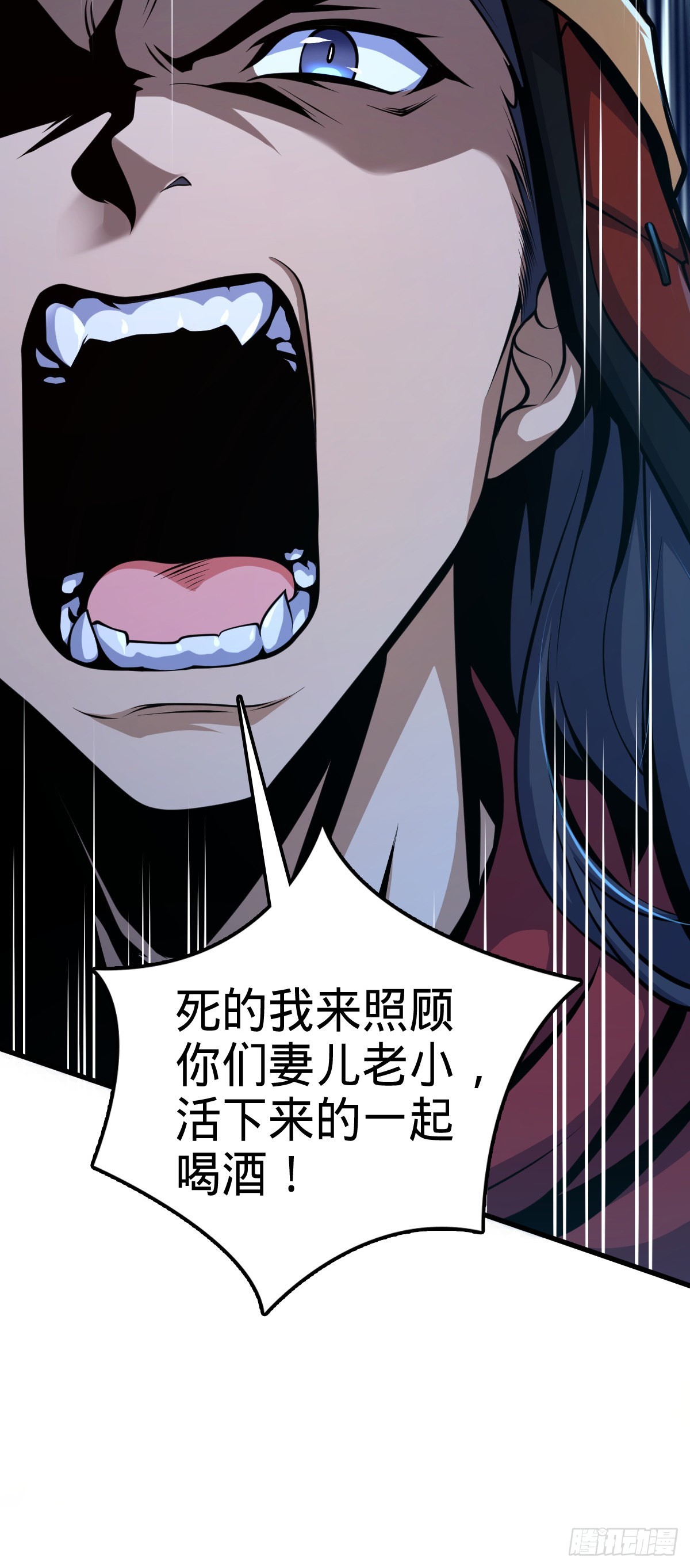 538 斩仙7