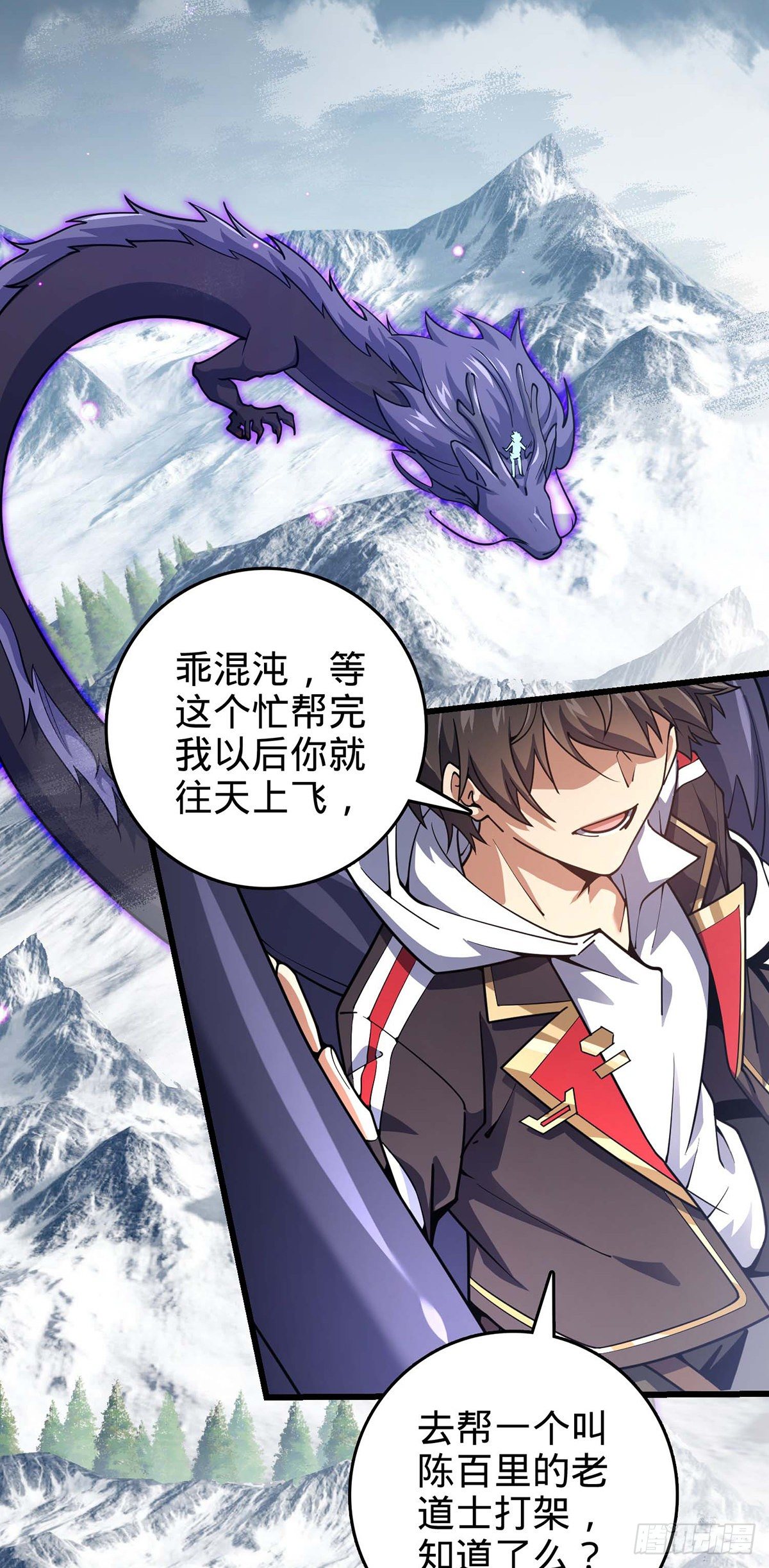 479 虽远必诛35