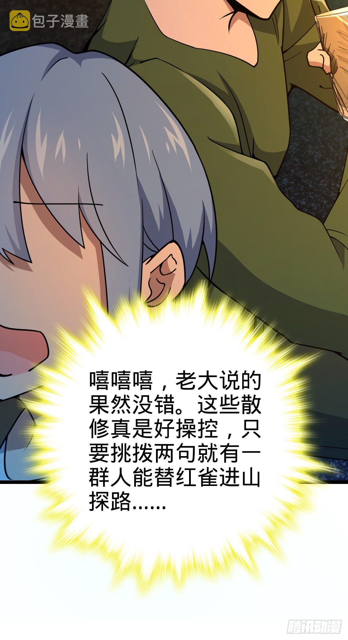 443 酷吏幽明羽5