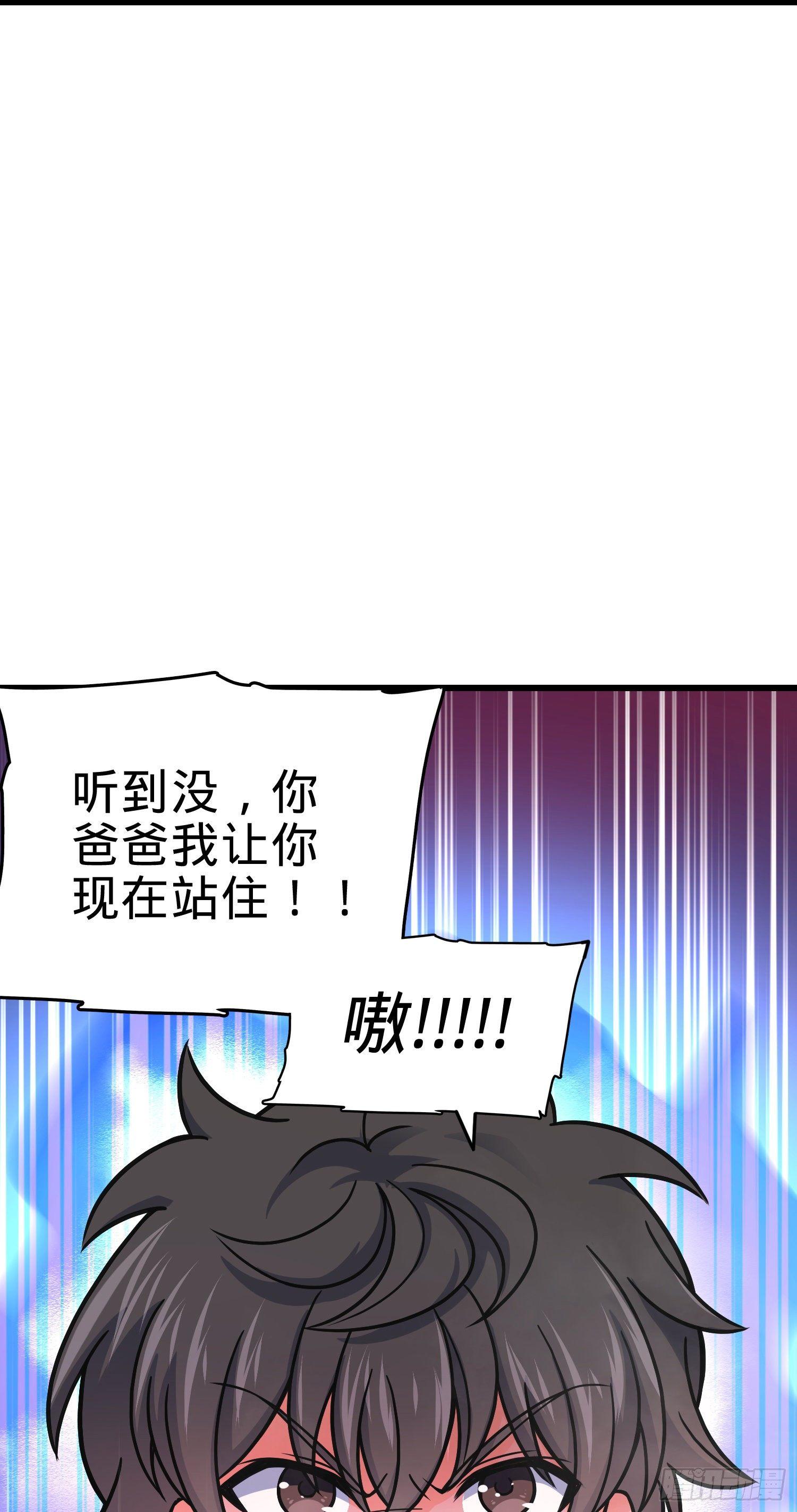 88 我可不是普通C级71