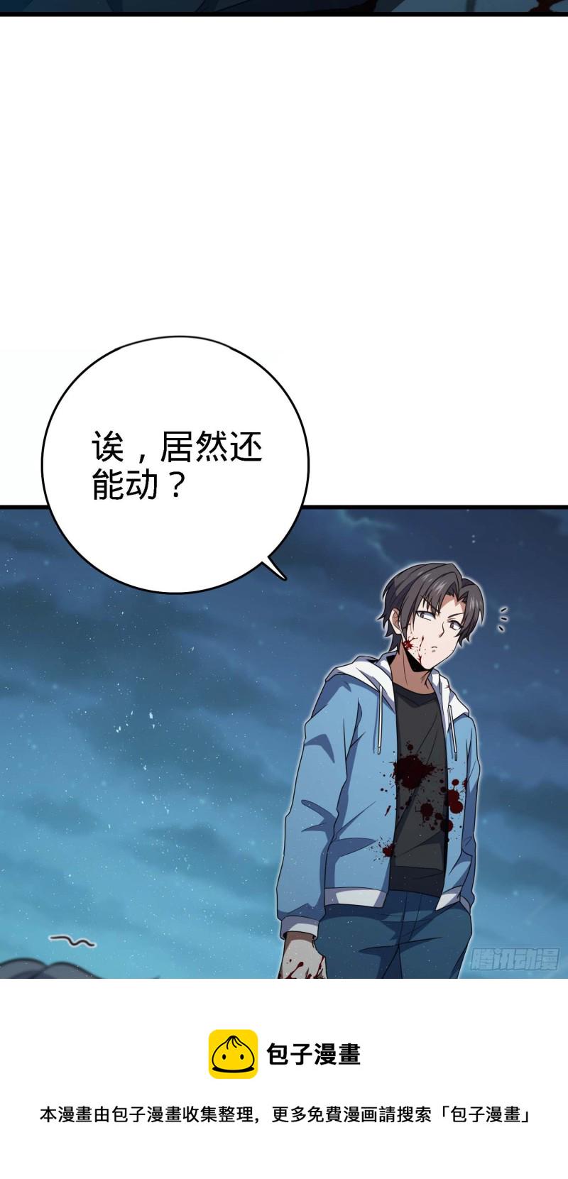 227 谁这麽有种！31