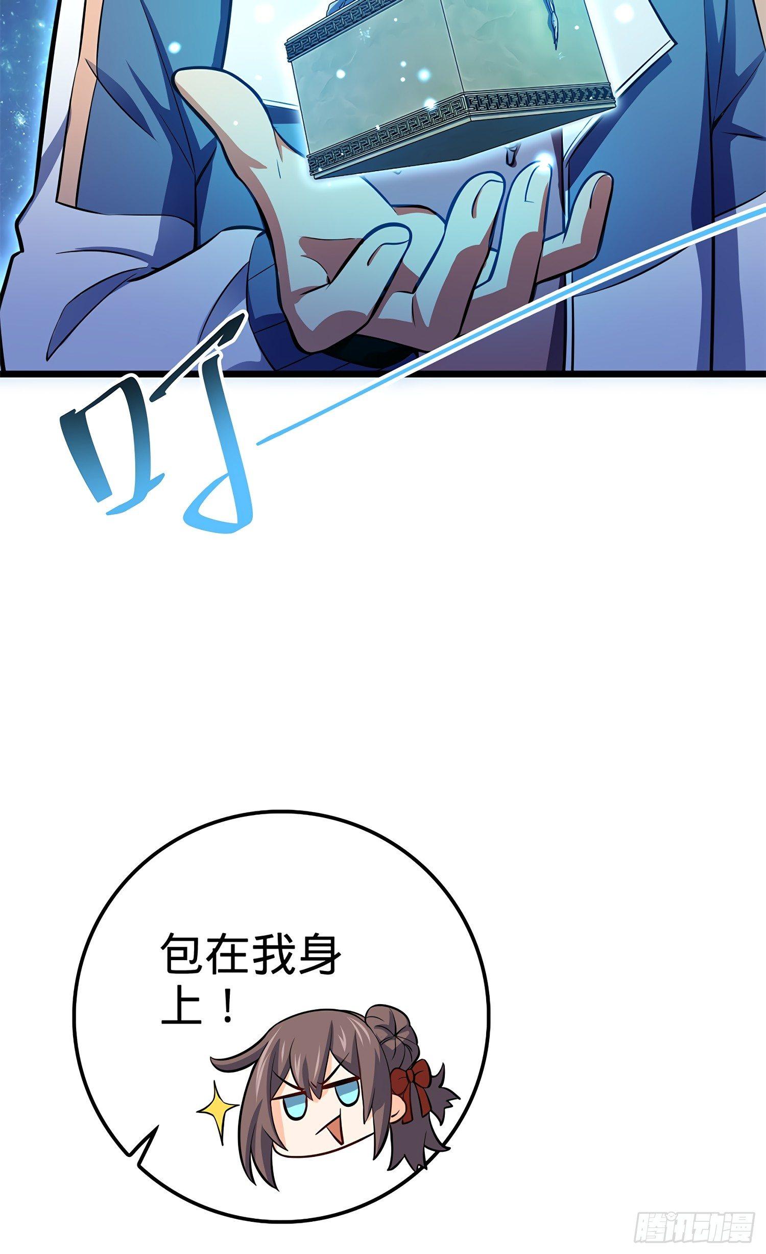 56 不许傻笑！23