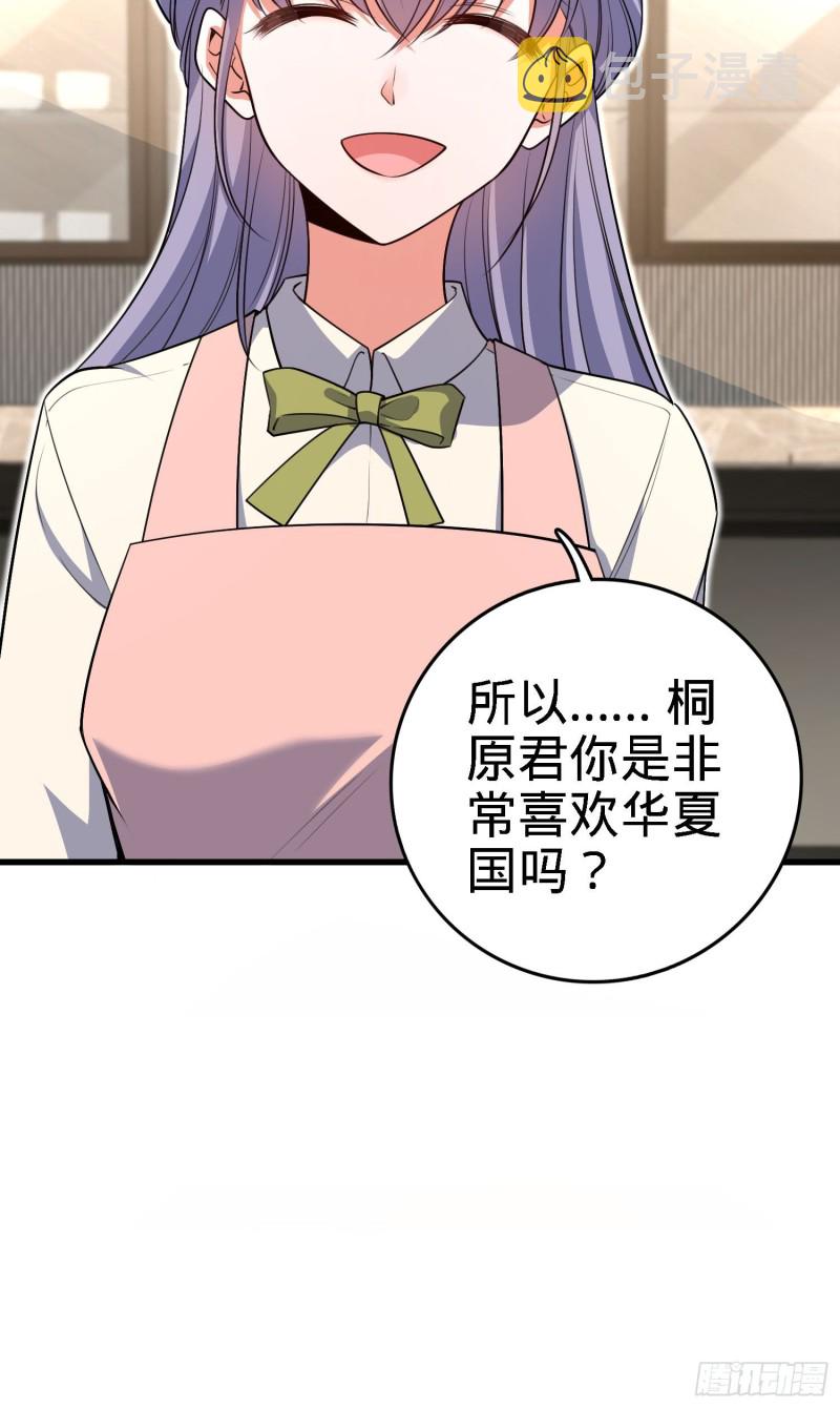 233 新身份3