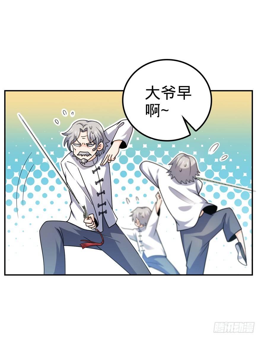 18 收徒了解一下~6