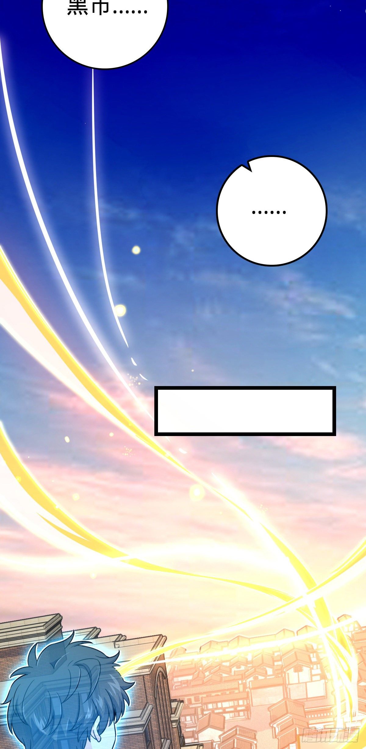 432 咒语系8