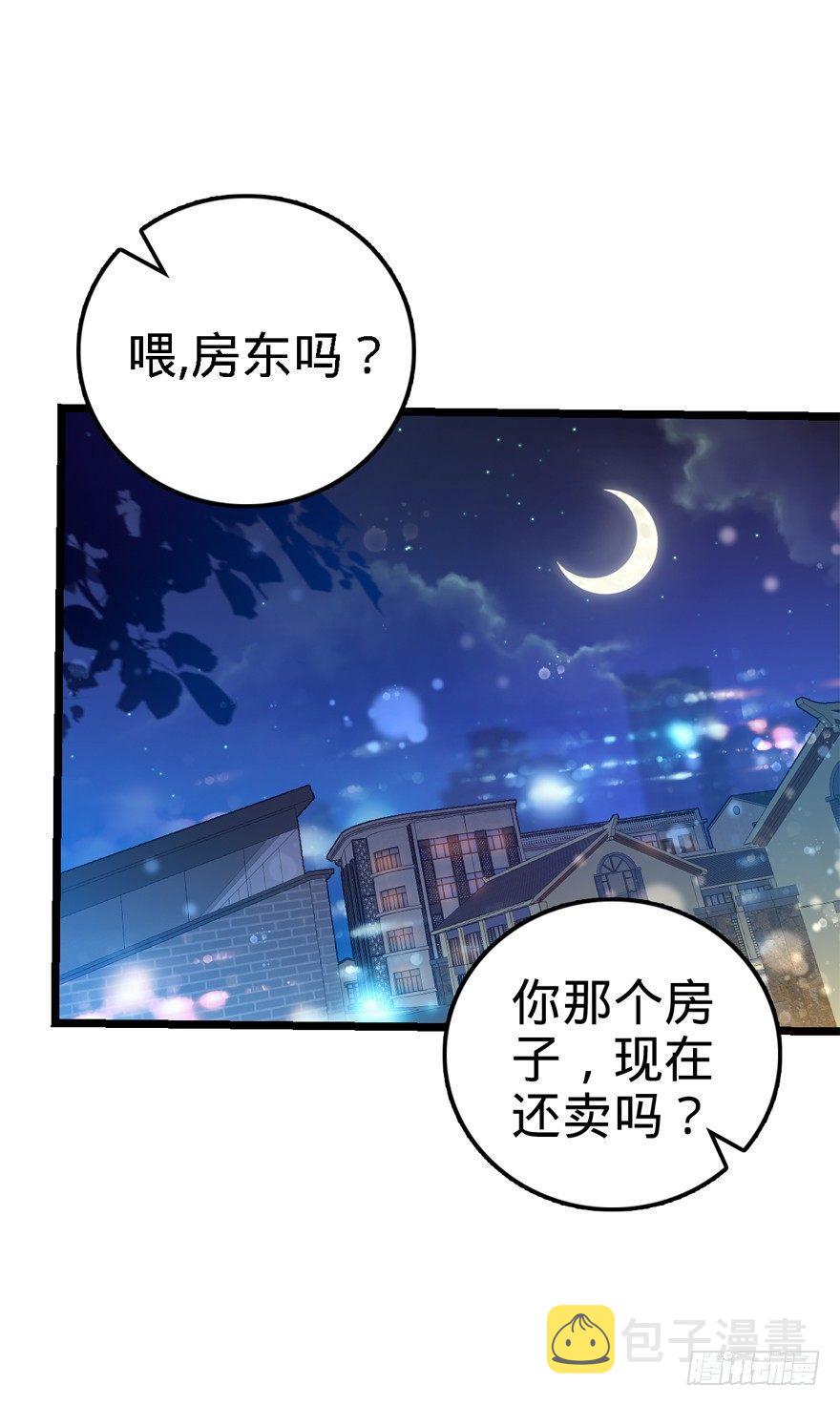 22 发家致富计划通！21